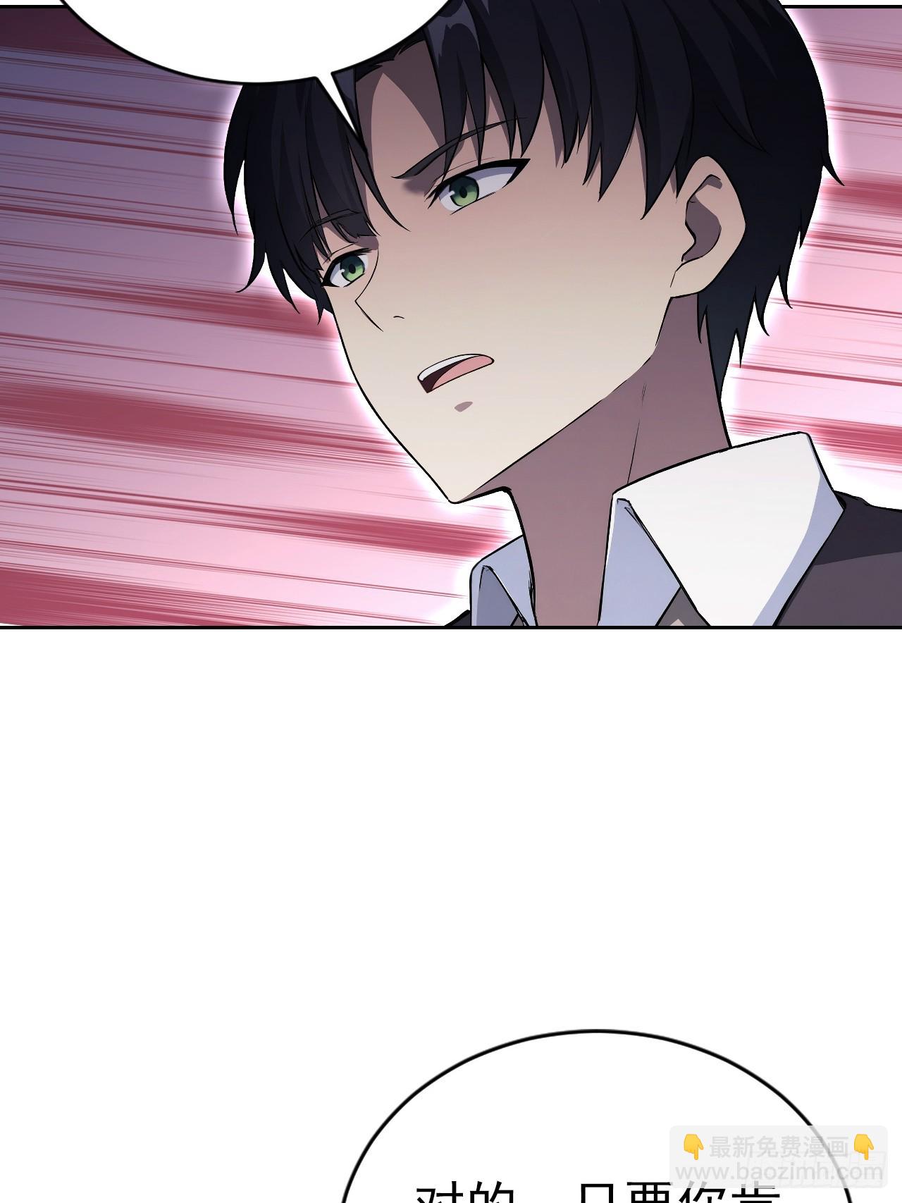 第157话 一切的终焉(1/2)-第158话
