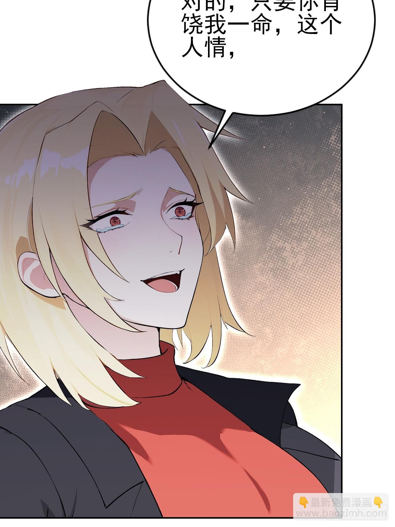 第157话 一切的终焉(1/2)-第158话
