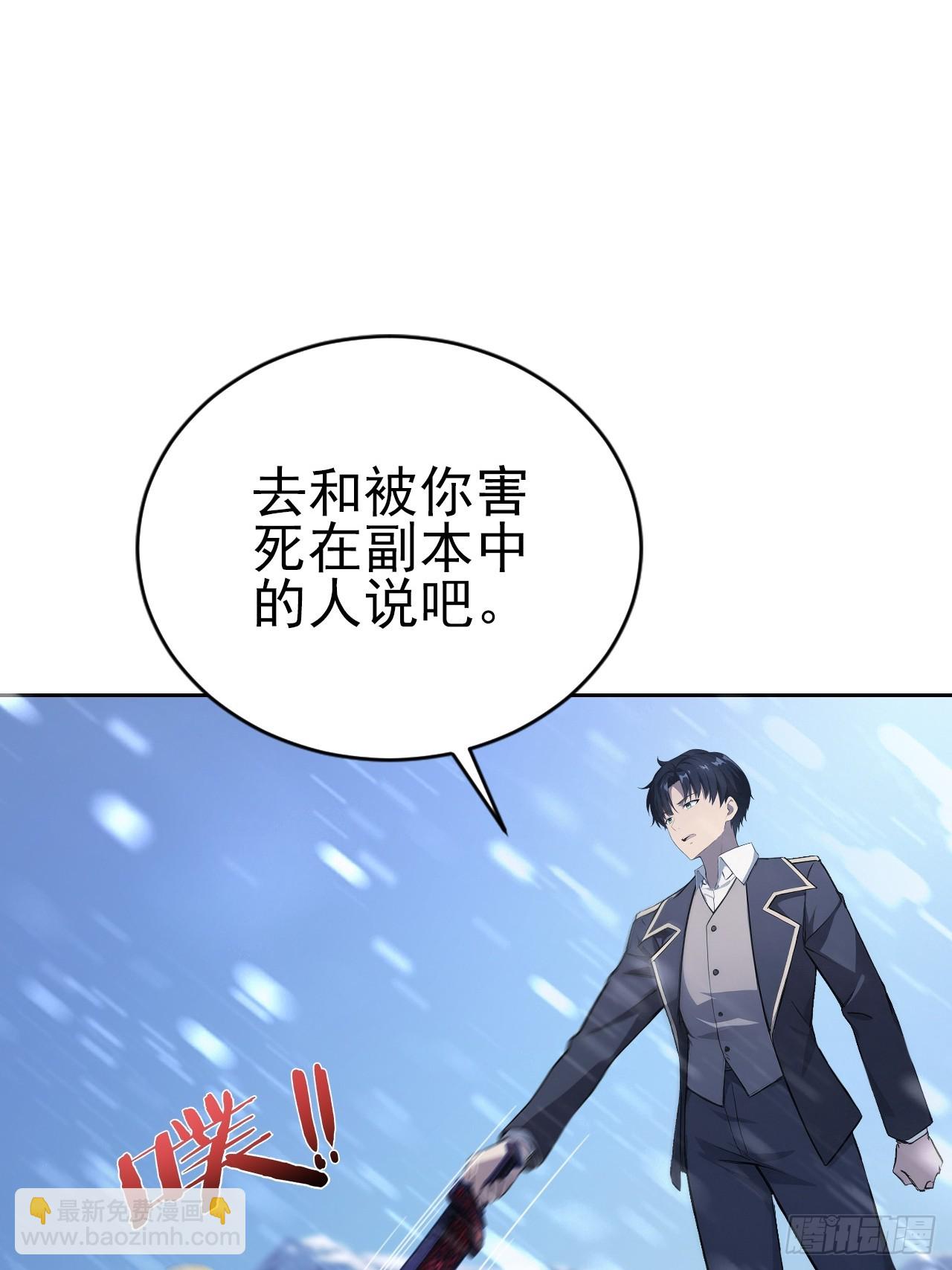 第157话 一切的终焉(1/2)-第158话