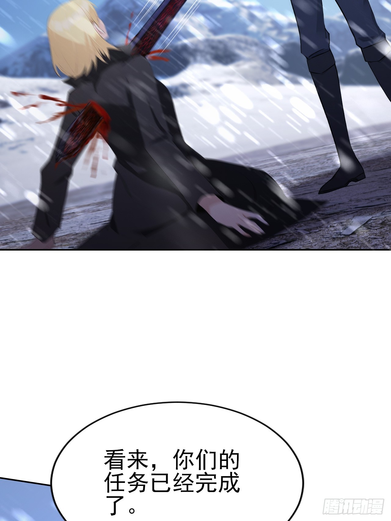 第157话 一切的终焉(1/2)-第158话