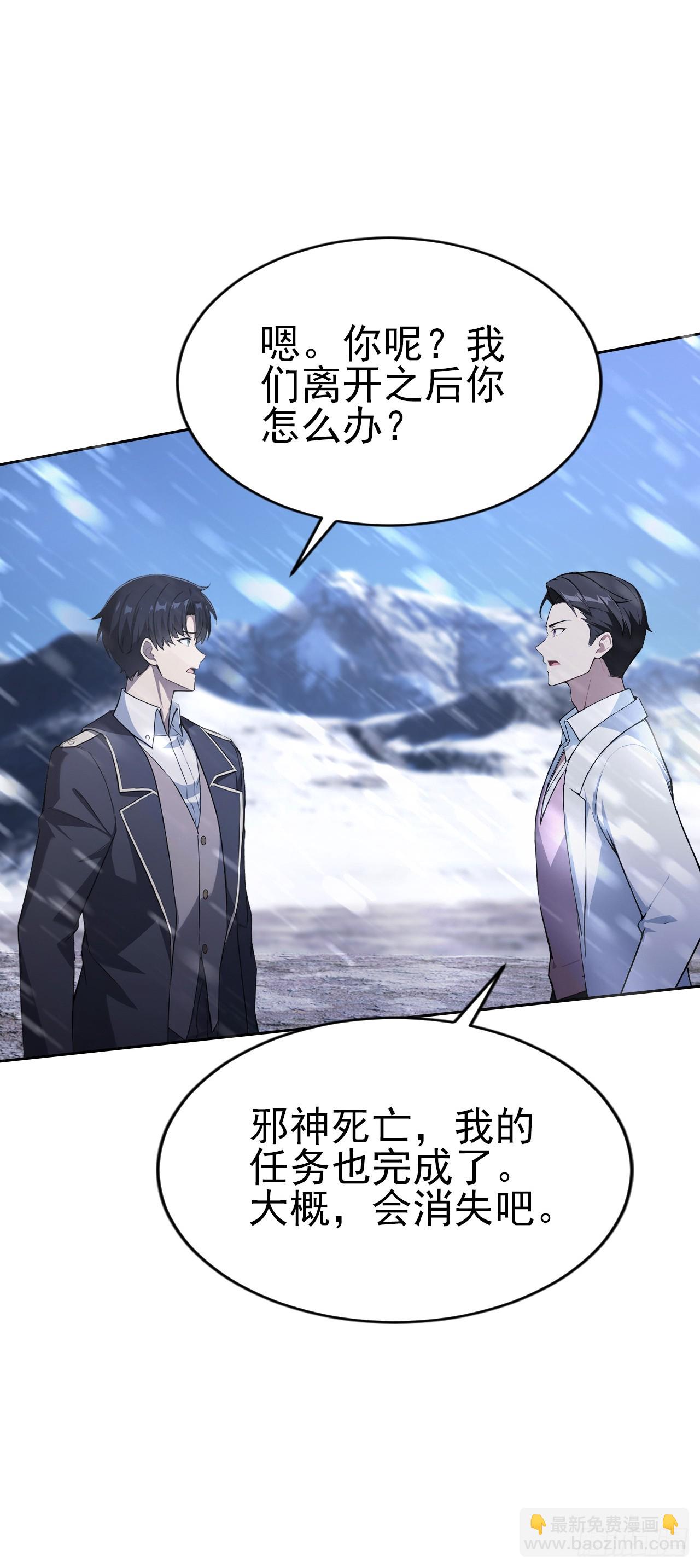 第157话 一切的终焉(1/2)-第158话