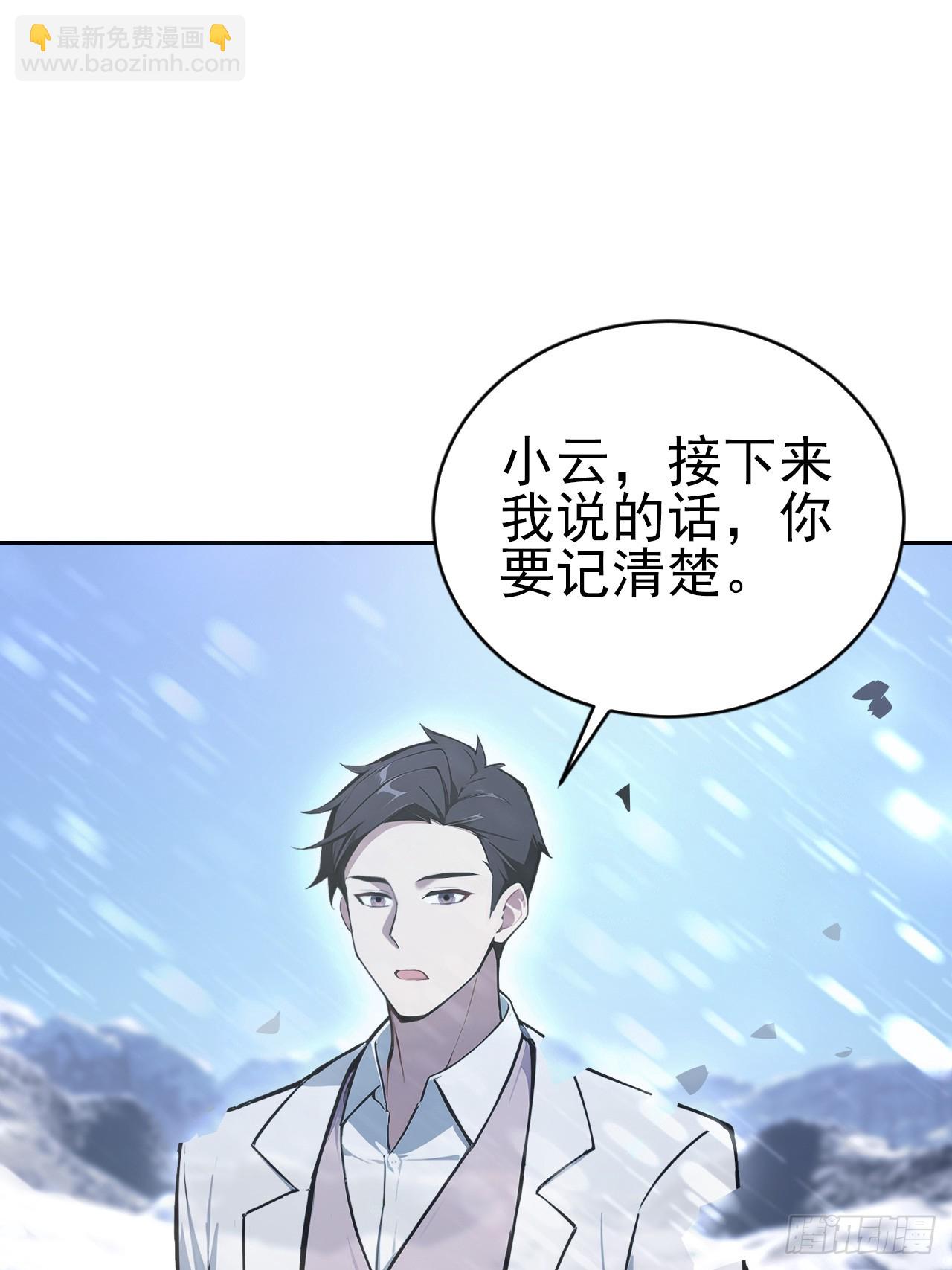 第157话 一切的终焉(1/2)-第158话