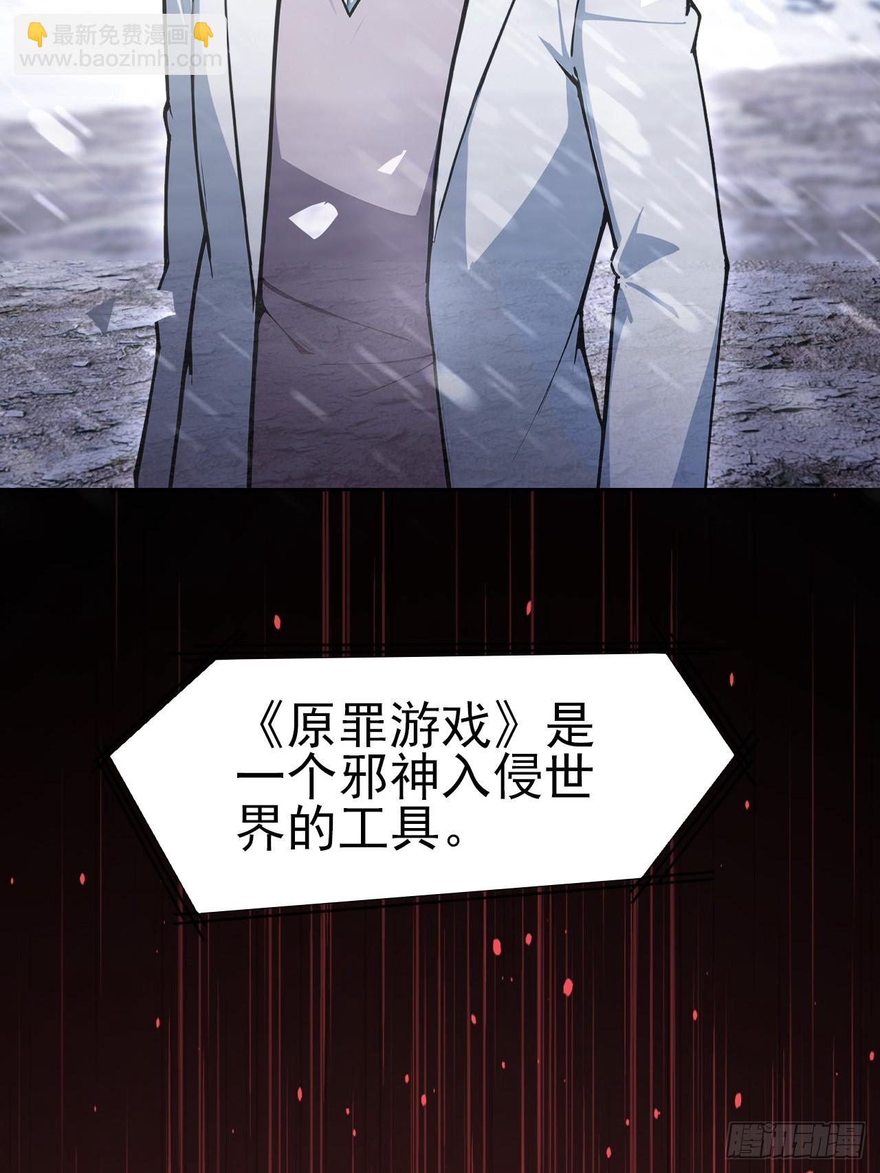 第157话 一切的终焉(1/2)-第158话