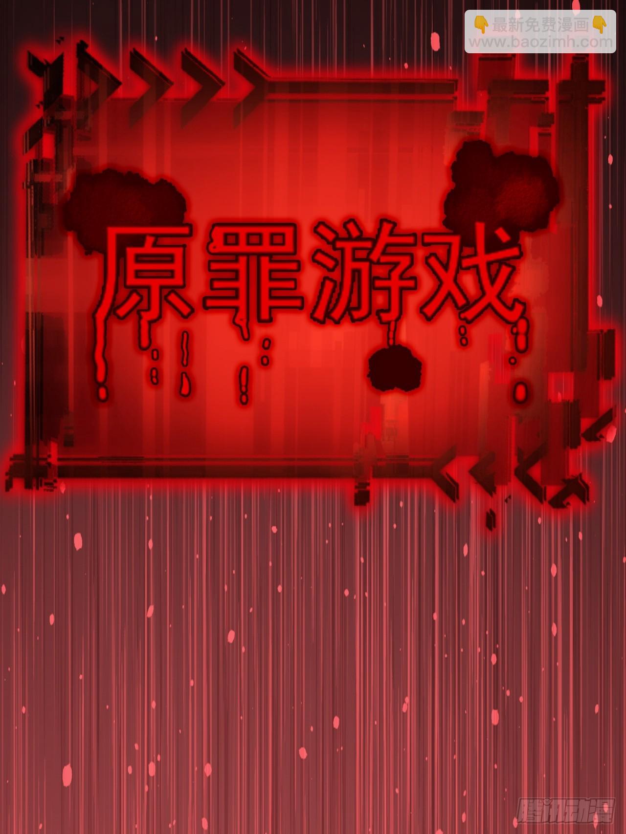 第157话 一切的终焉(1/2)-第158话