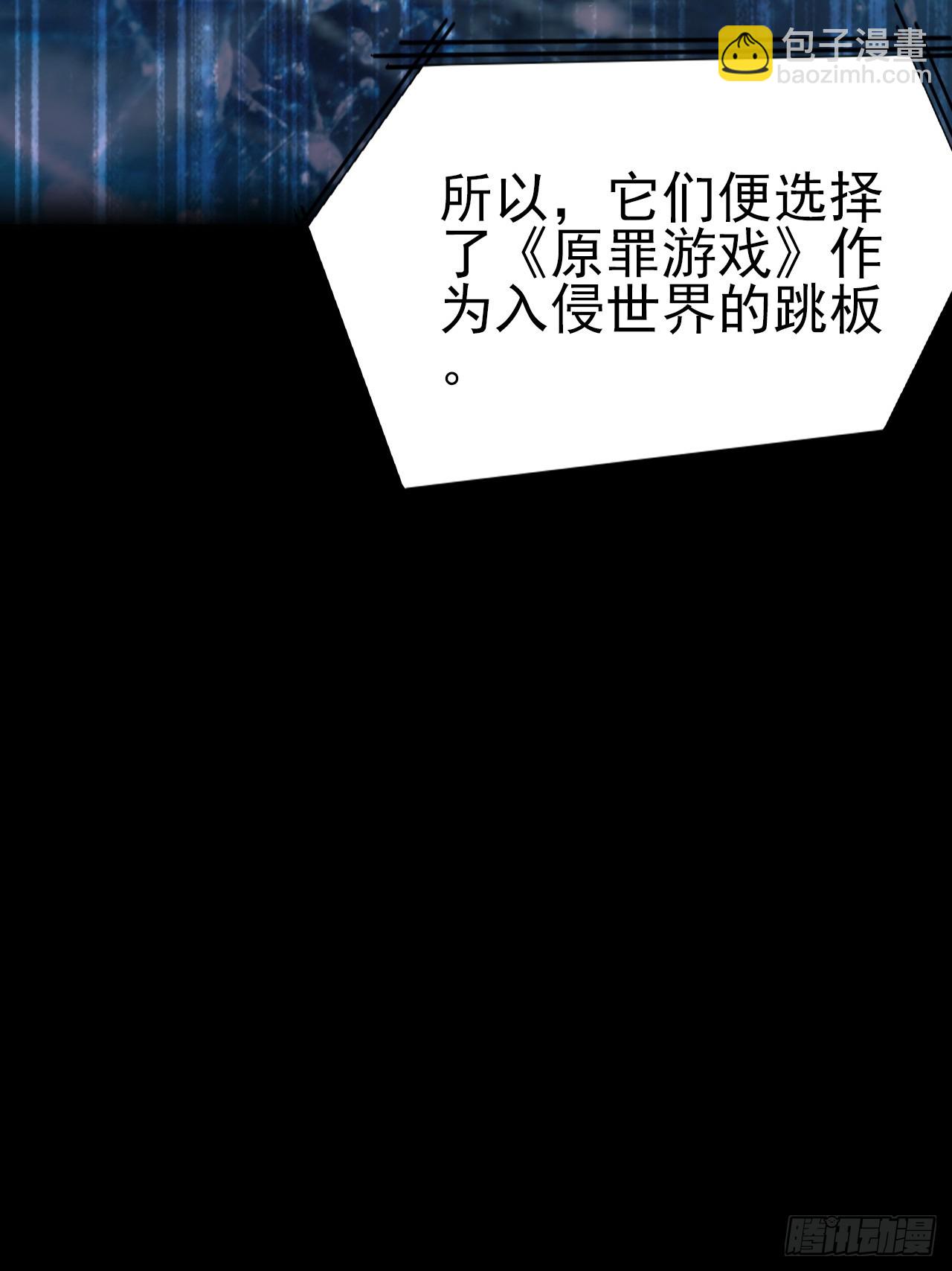 第157话 一切的终焉(1/2)-第158话