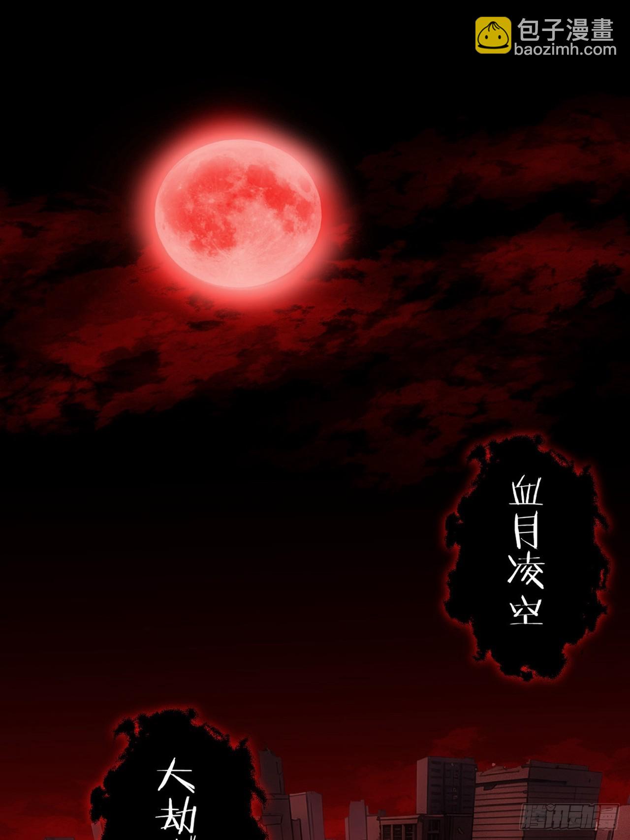 第157话 一切的终焉(1/2)-第158话