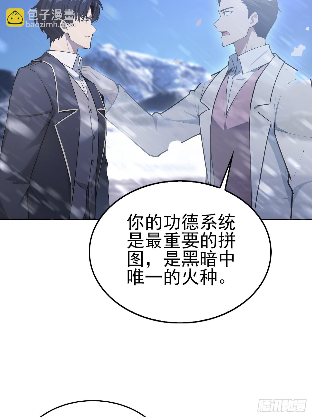 第157话 一切的终焉(1/2)-第158话
