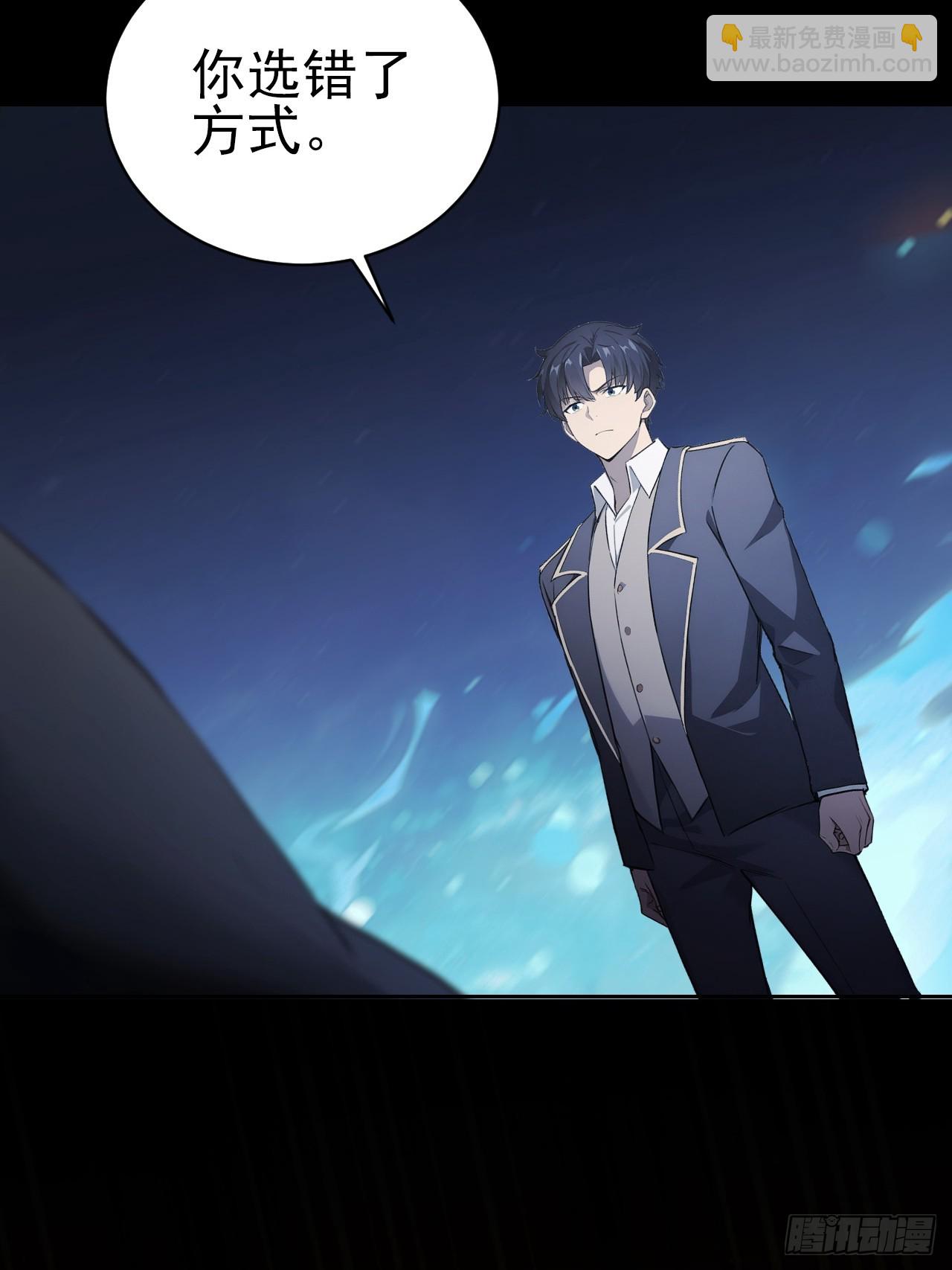 第157话 一切的终焉(1/2)-第158话