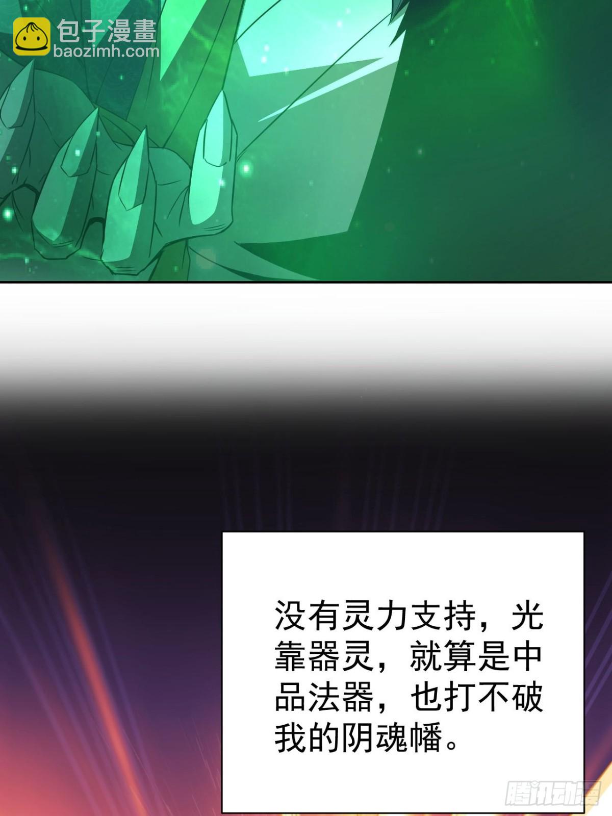 第15话  两面包夹-第16话