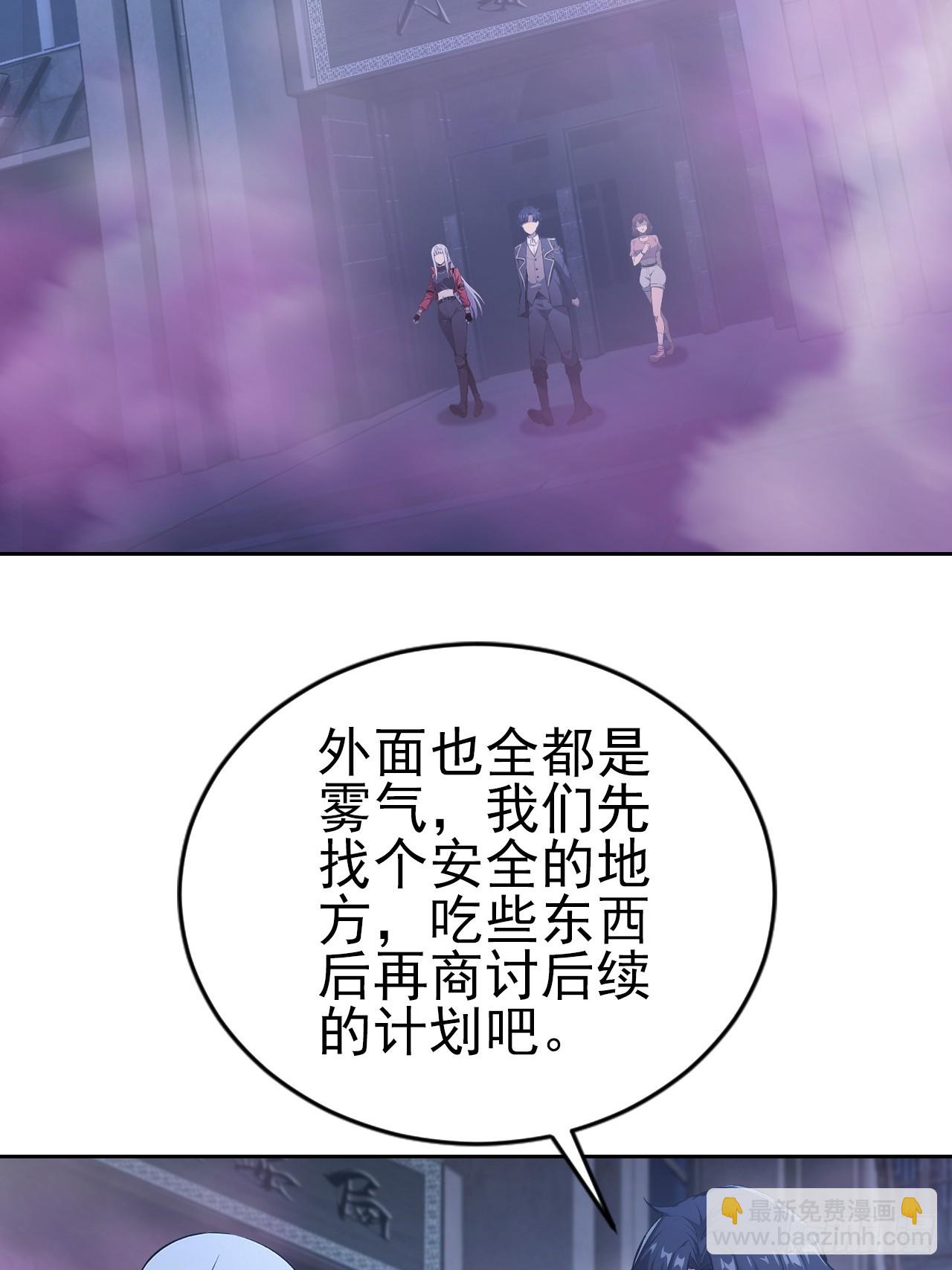 第159话 人安局遇袭(1/2)-第160话