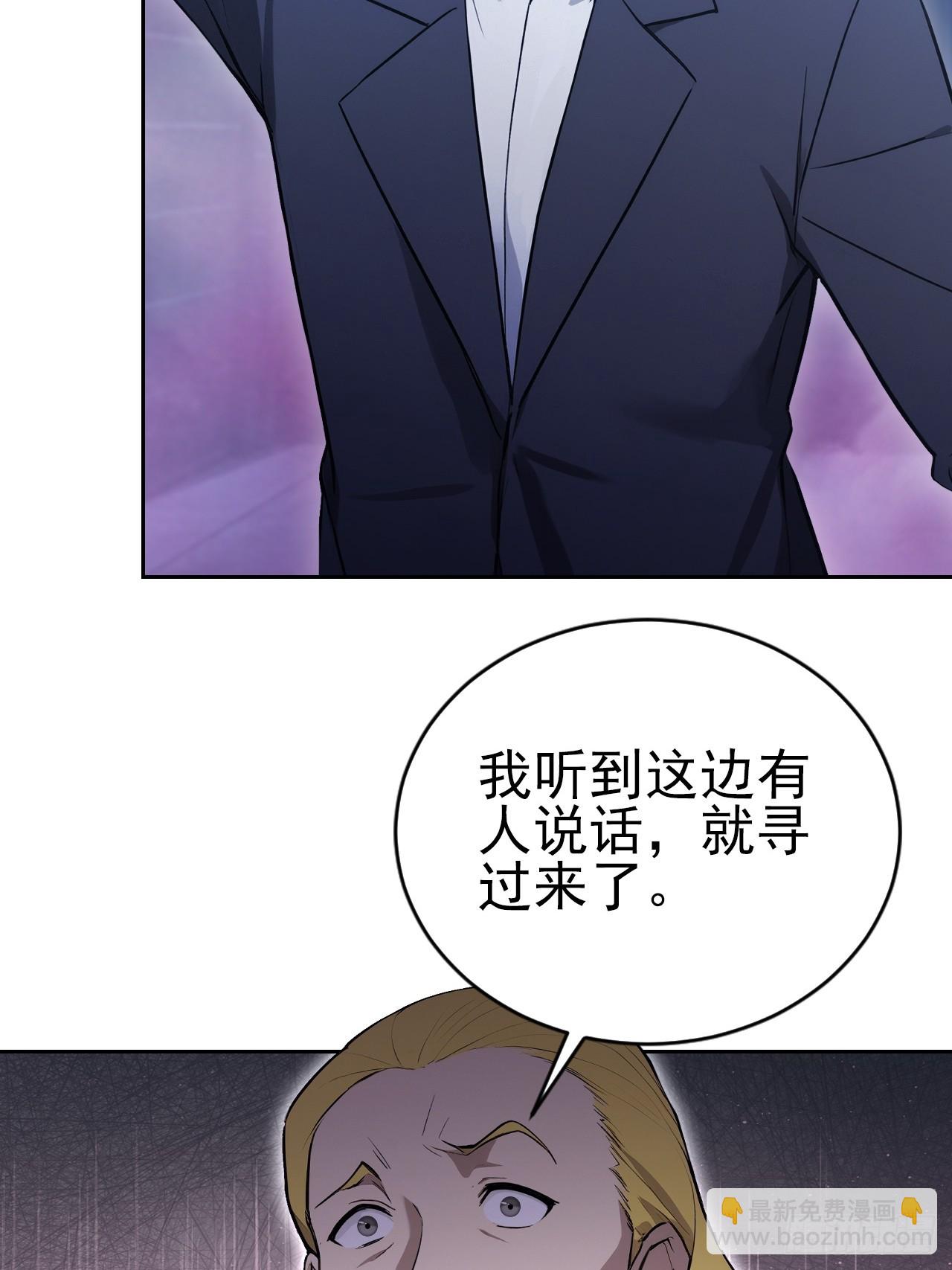 第159话 人安局遇袭(1/2)-第160话