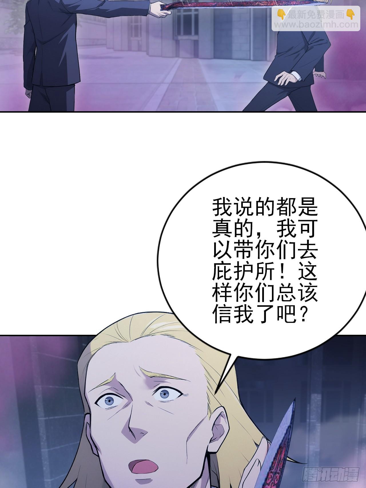 第159话 人安局遇袭(1/2)-第160话