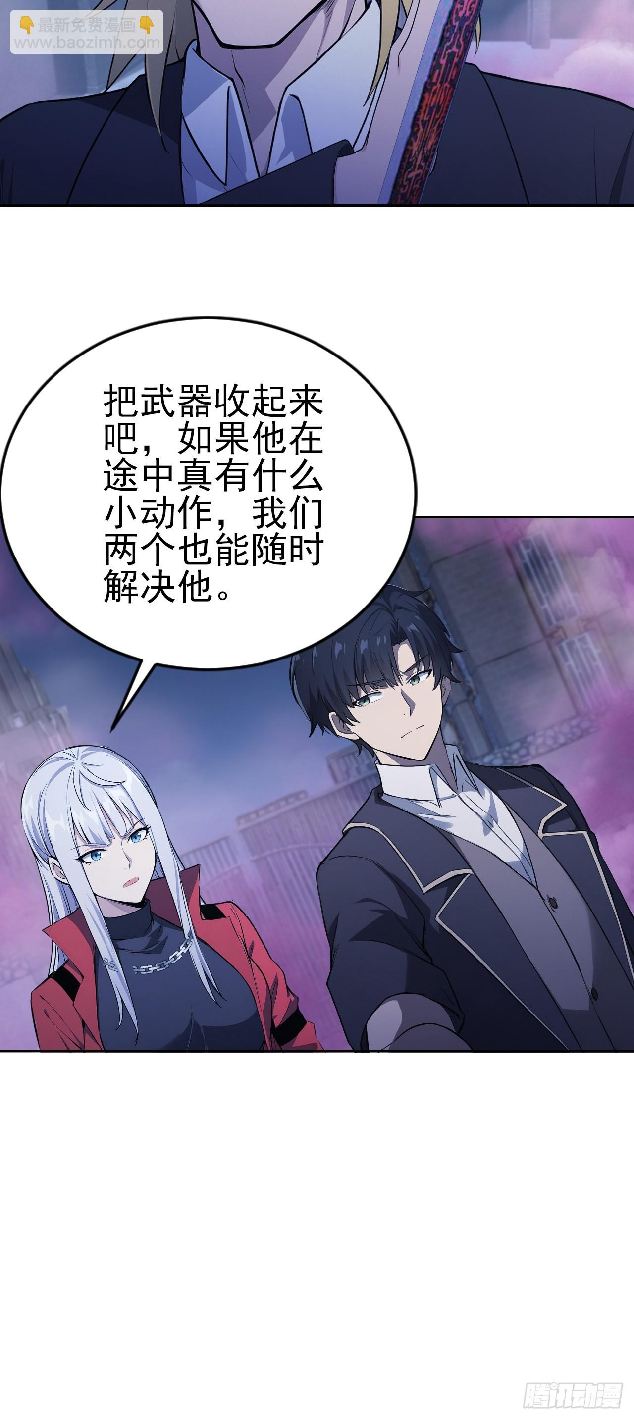 第159话 人安局遇袭(1/2)-第160话
