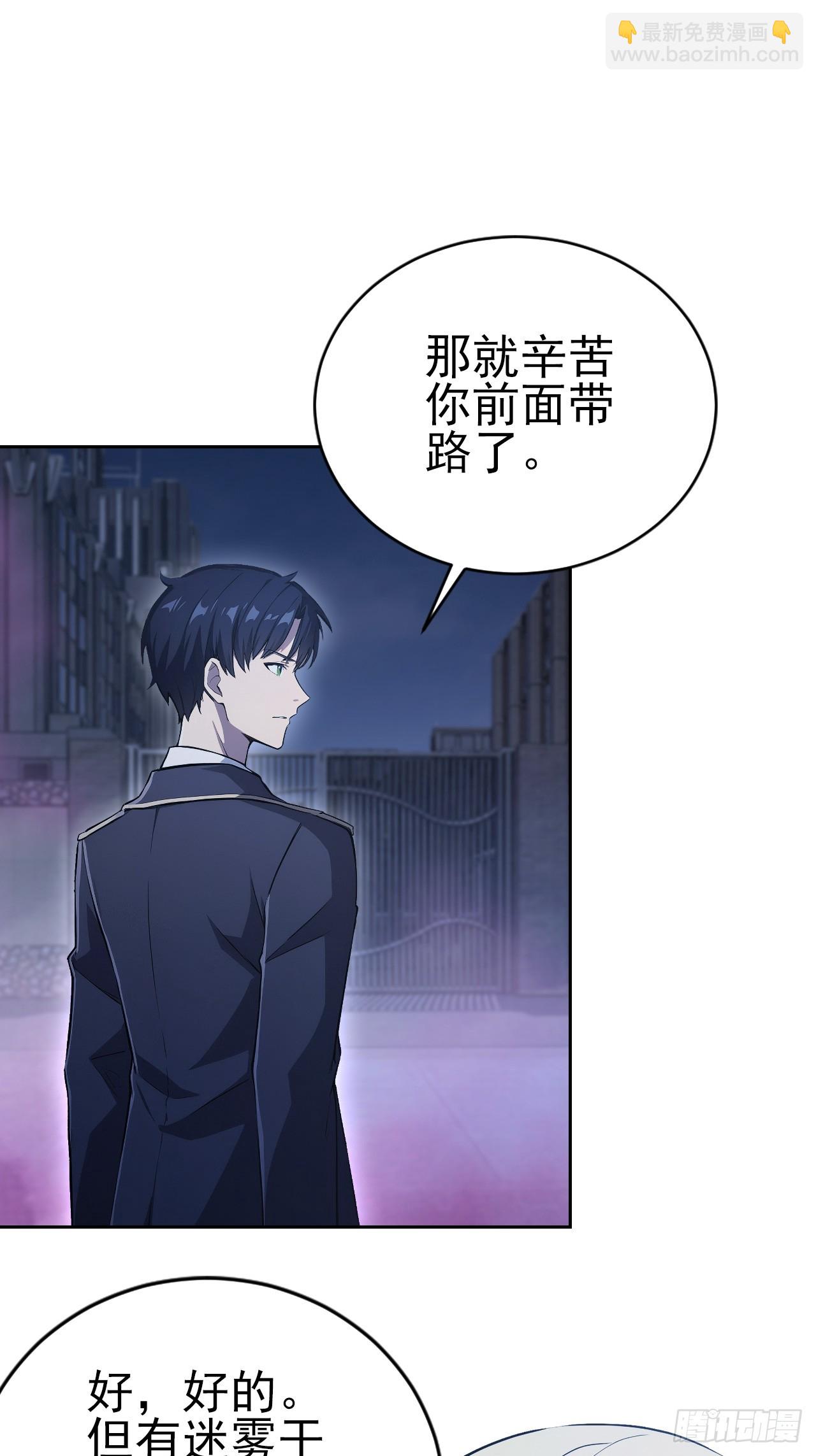 第159话 人安局遇袭(1/2)-第160话