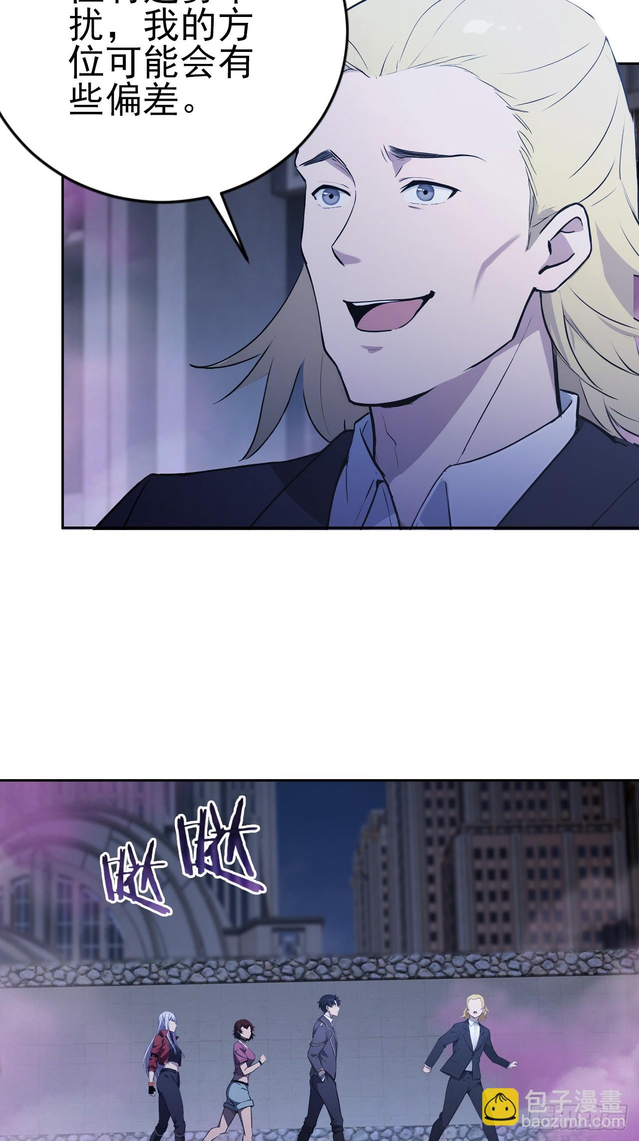 第159话 人安局遇袭(1/2)-第160话