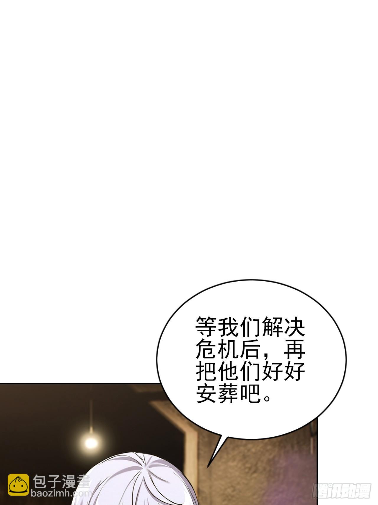 第159话 人安局遇袭(1/2)-第160话
