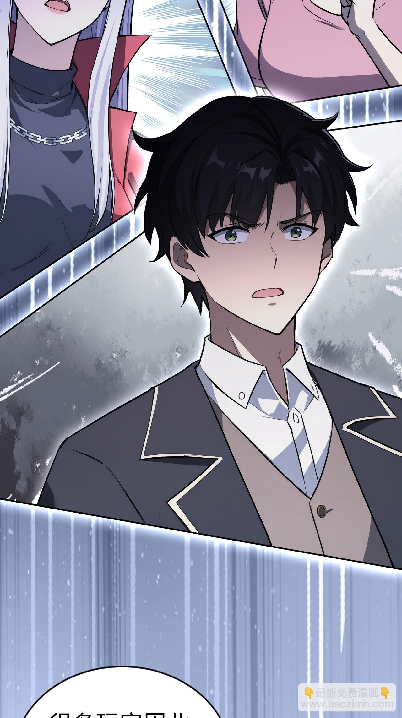 第159话 人安局遇袭(1/2)-第160话