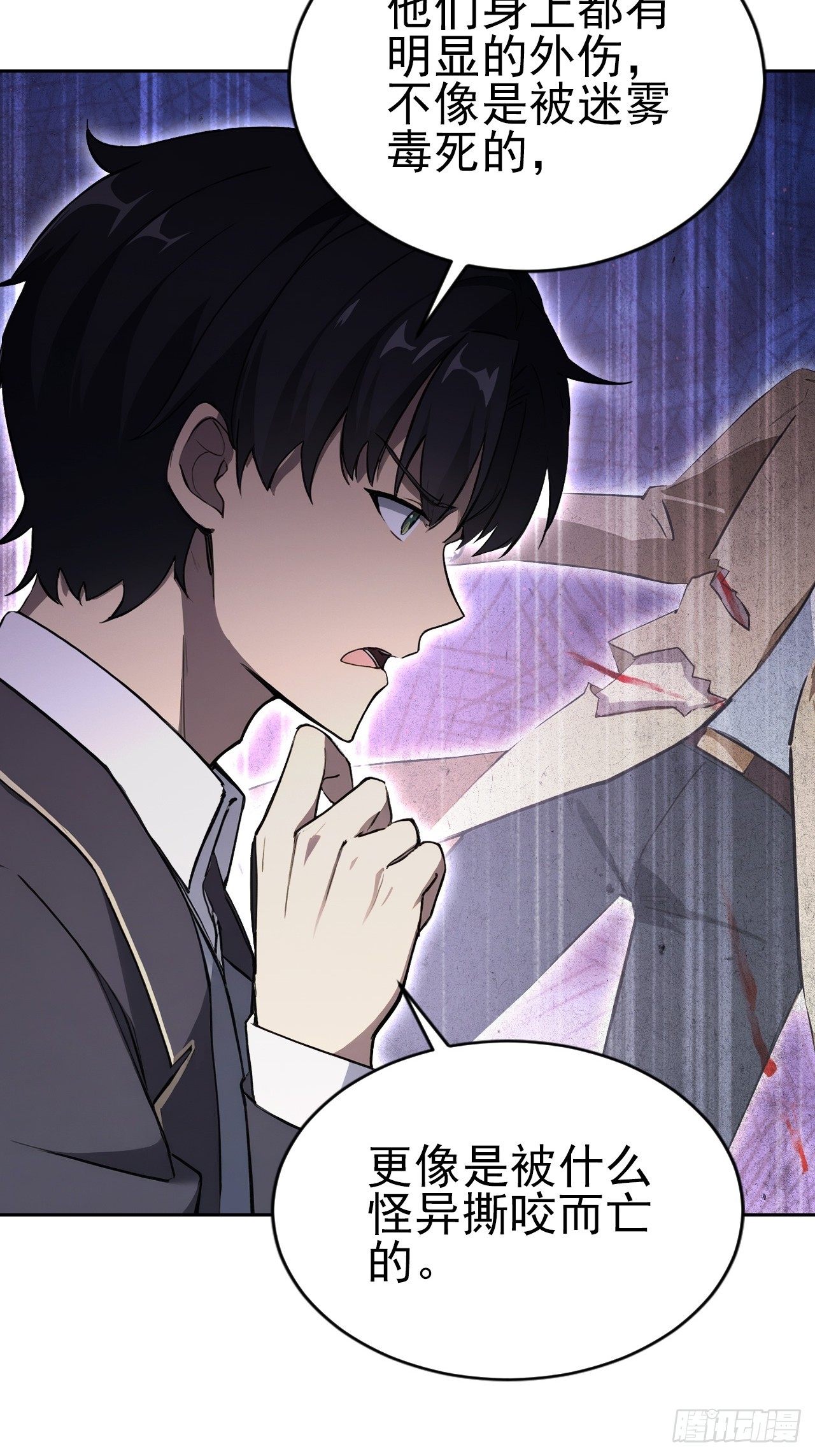 第159话 人安局遇袭(1/2)-第160话