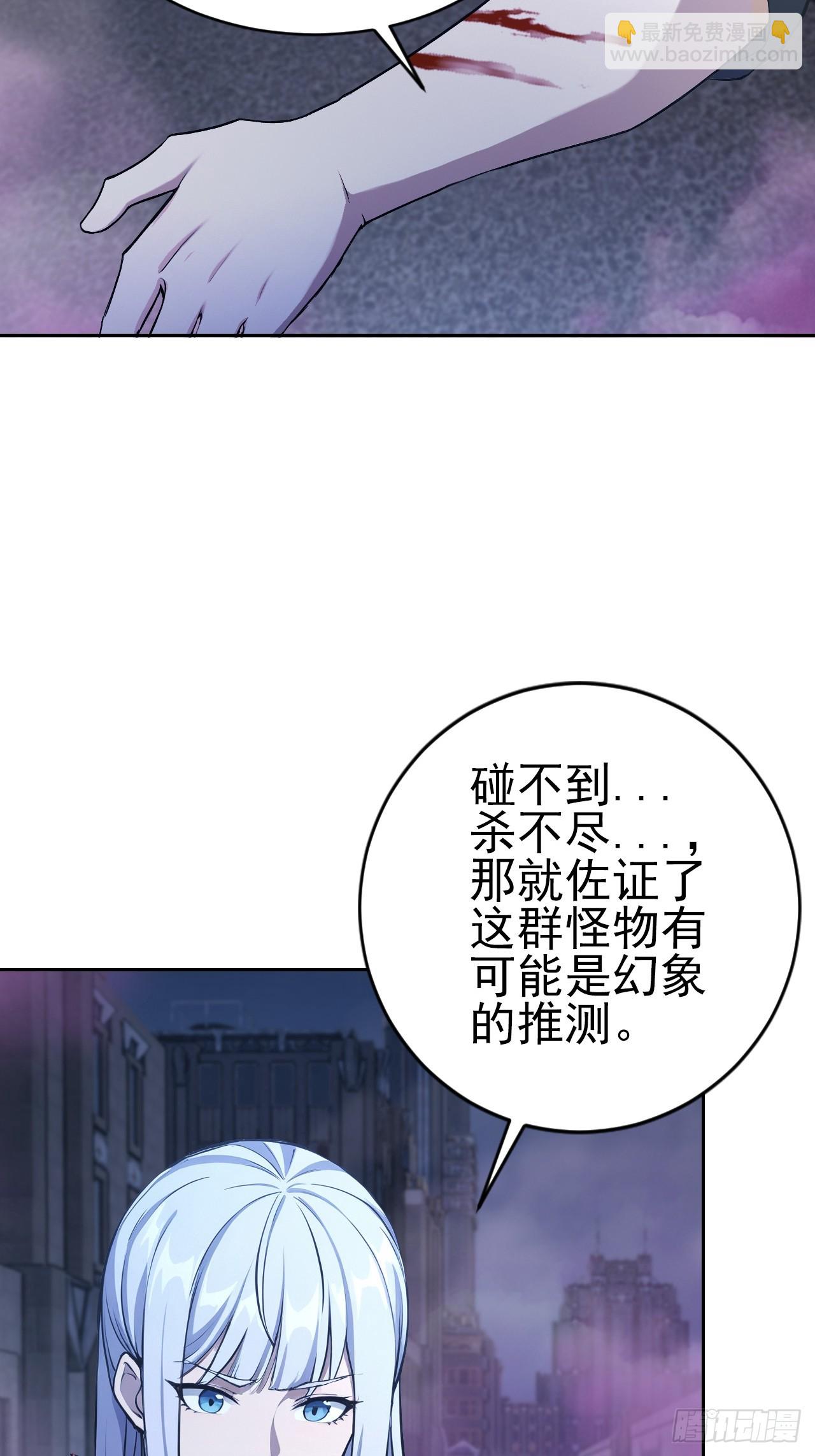 第159话 人安局遇袭(1/2)-第160话
