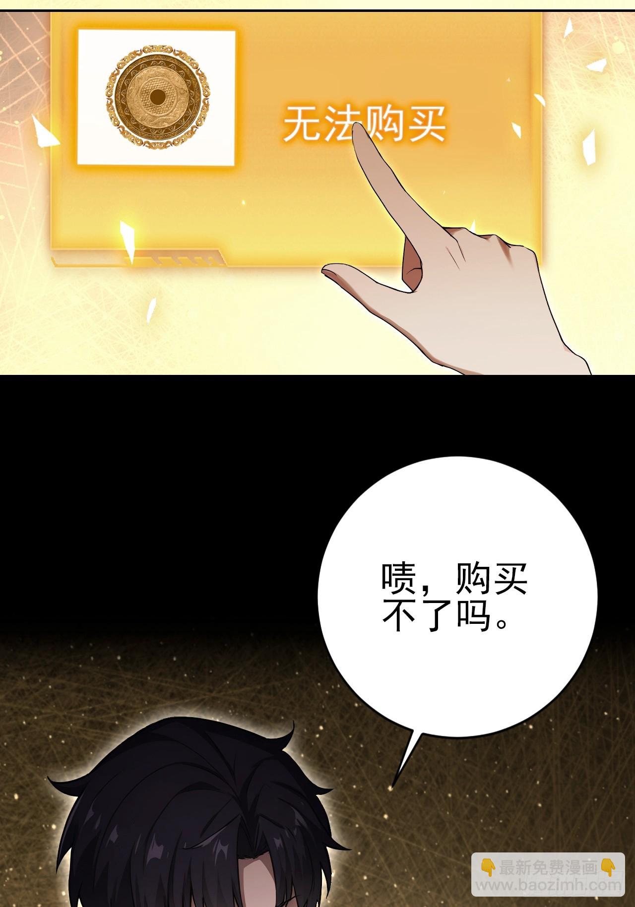 第159话 人安局遇袭(1/2)-第160话