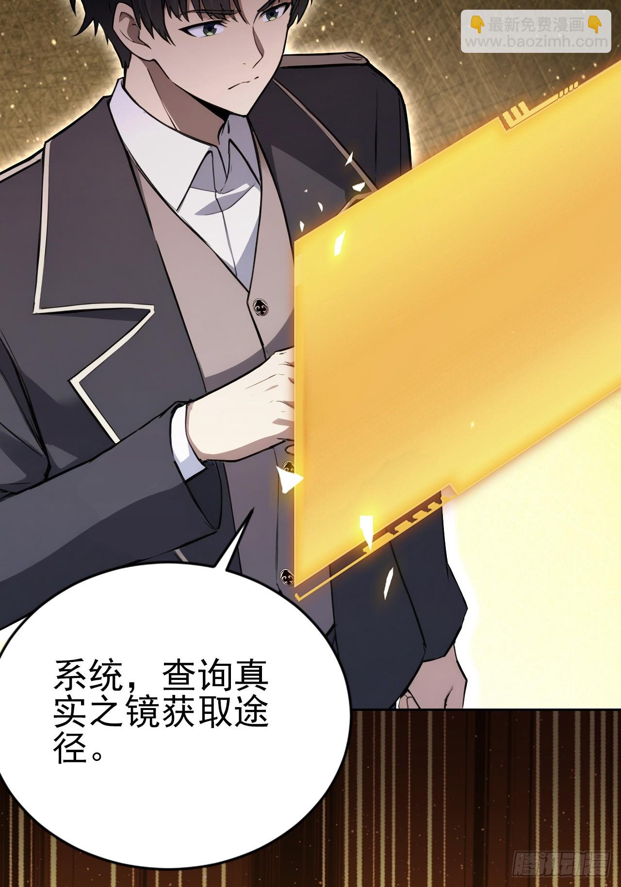 第159话 人安局遇袭(1/2)-第160话