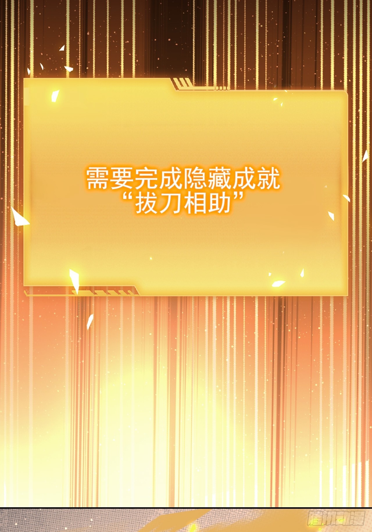 第159话 人安局遇袭(1/2)-第160话