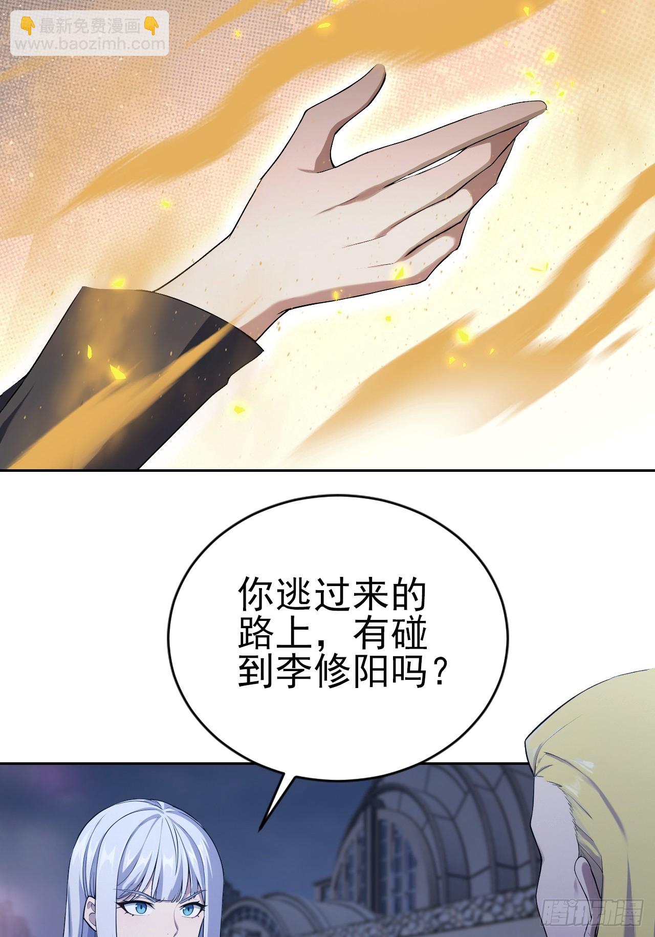 第159话 人安局遇袭(1/2)-第160话