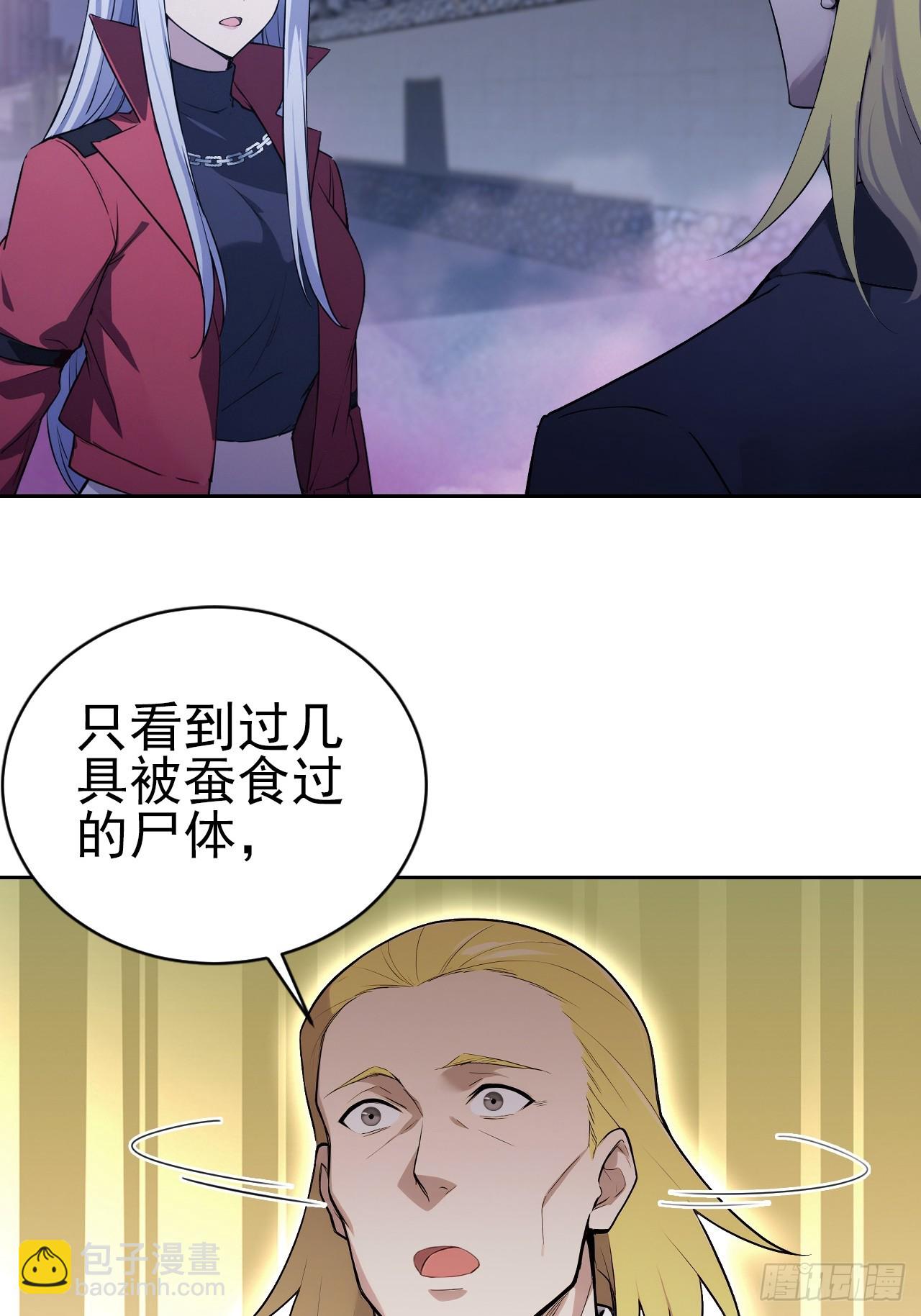 第159话 人安局遇袭(1/2)-第160话