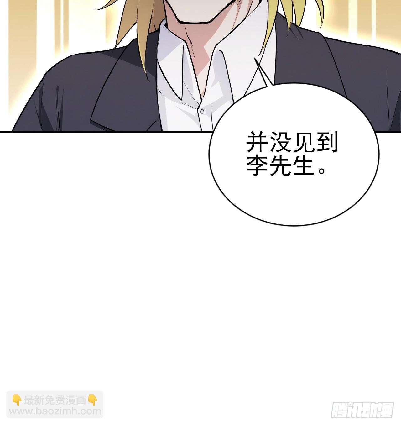 第159话 人安局遇袭(1/2)-第160话