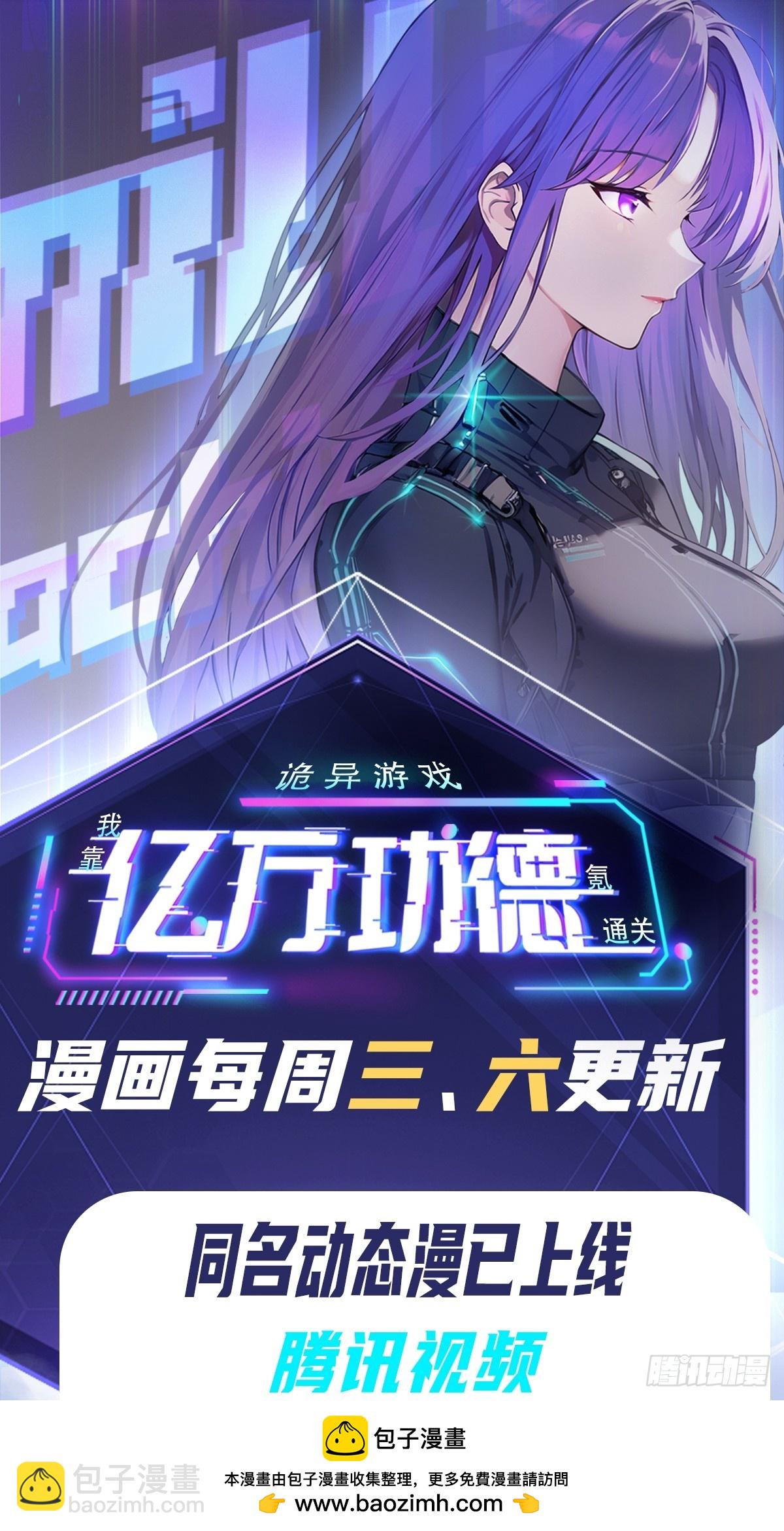 第159话 人安局遇袭(1/2)-第160话