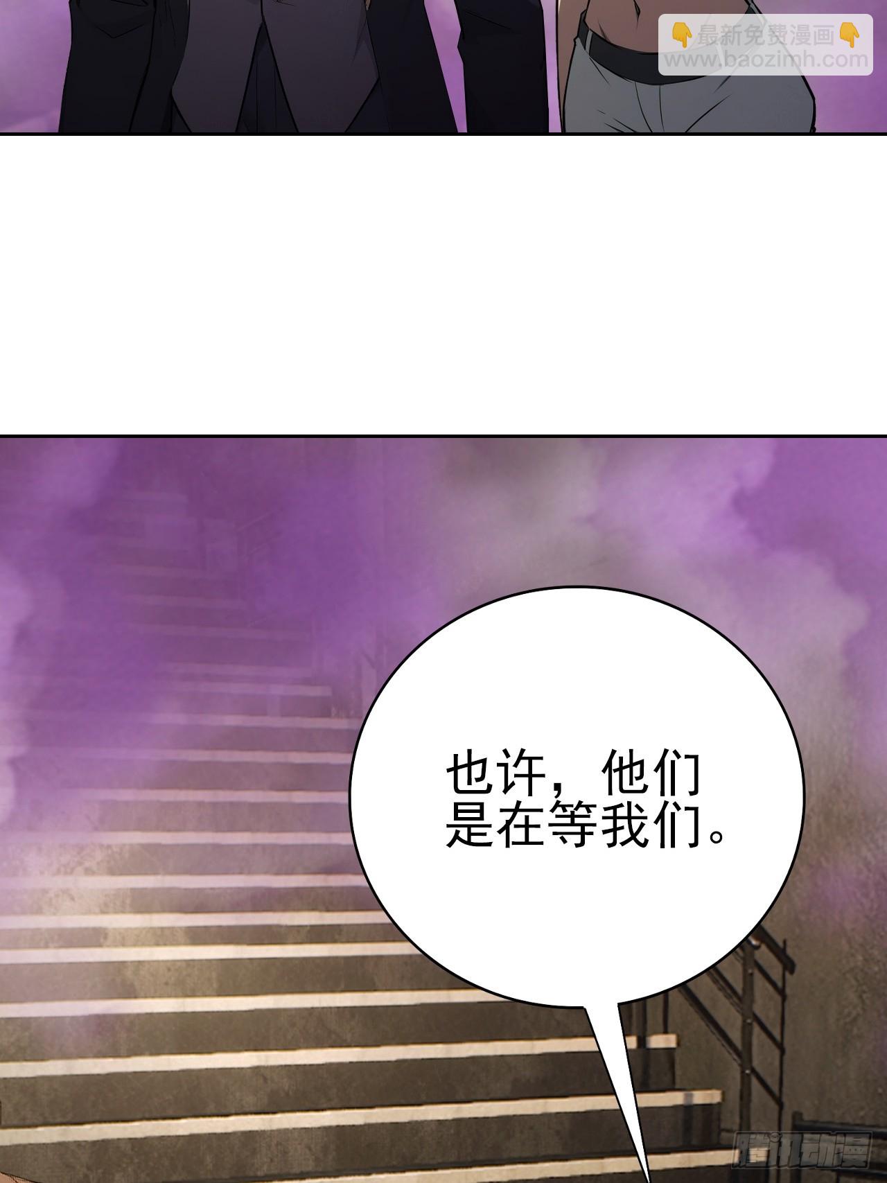 第159话 人安局遇袭(1/2)-第160话
