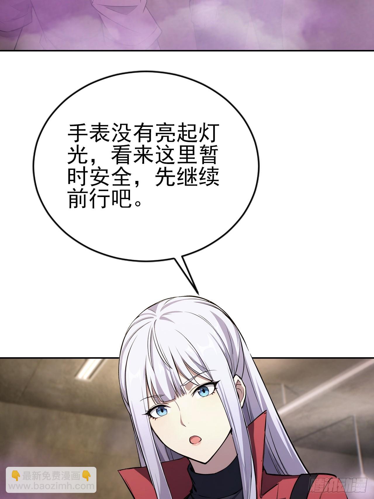 第159话 人安局遇袭(1/2)-第160话
