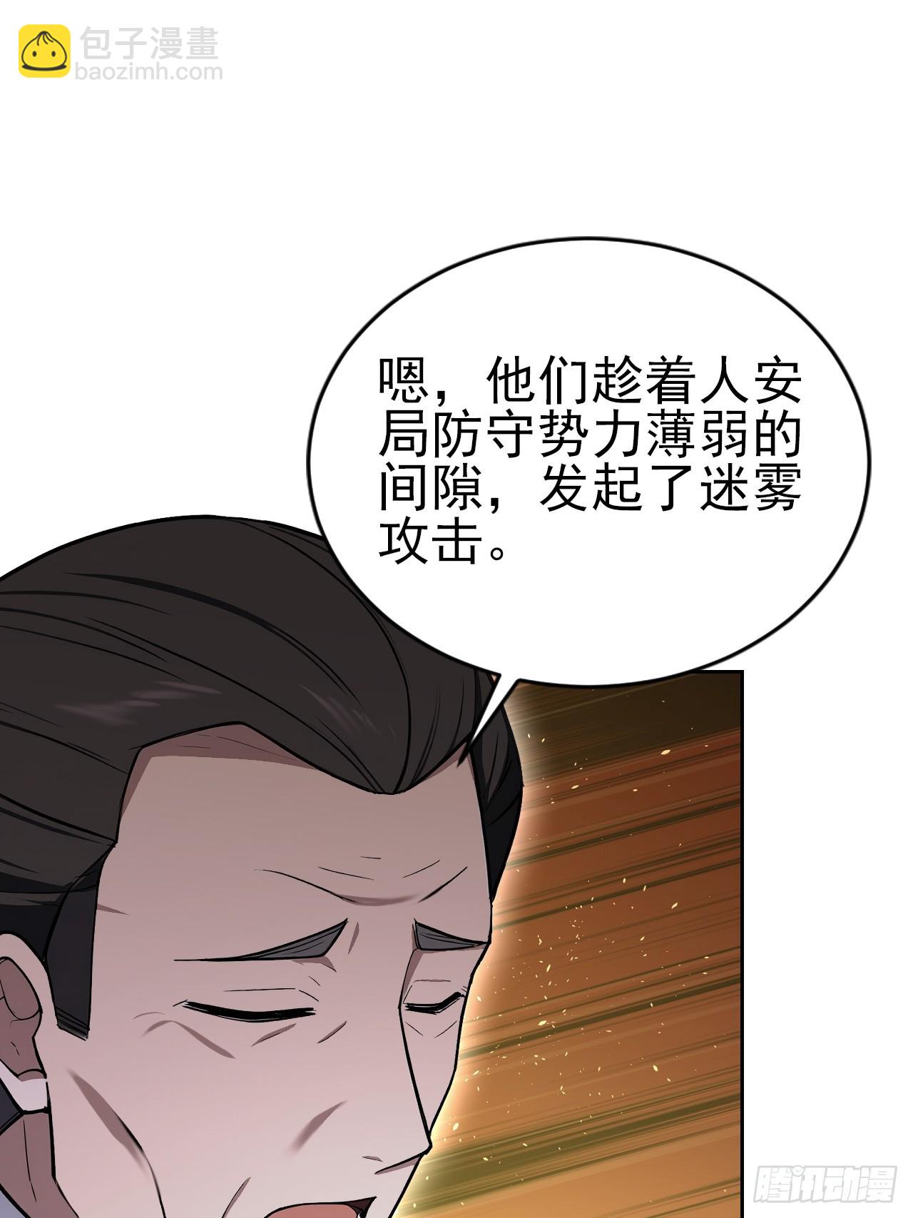 第161话 镜花水月(1/2)-第162话