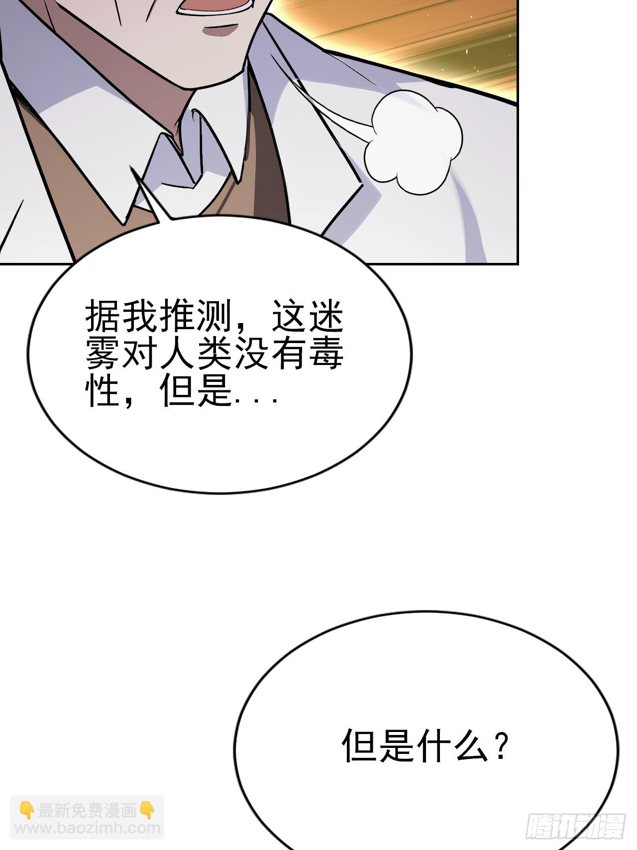 第161话 镜花水月(1/2)-第162话