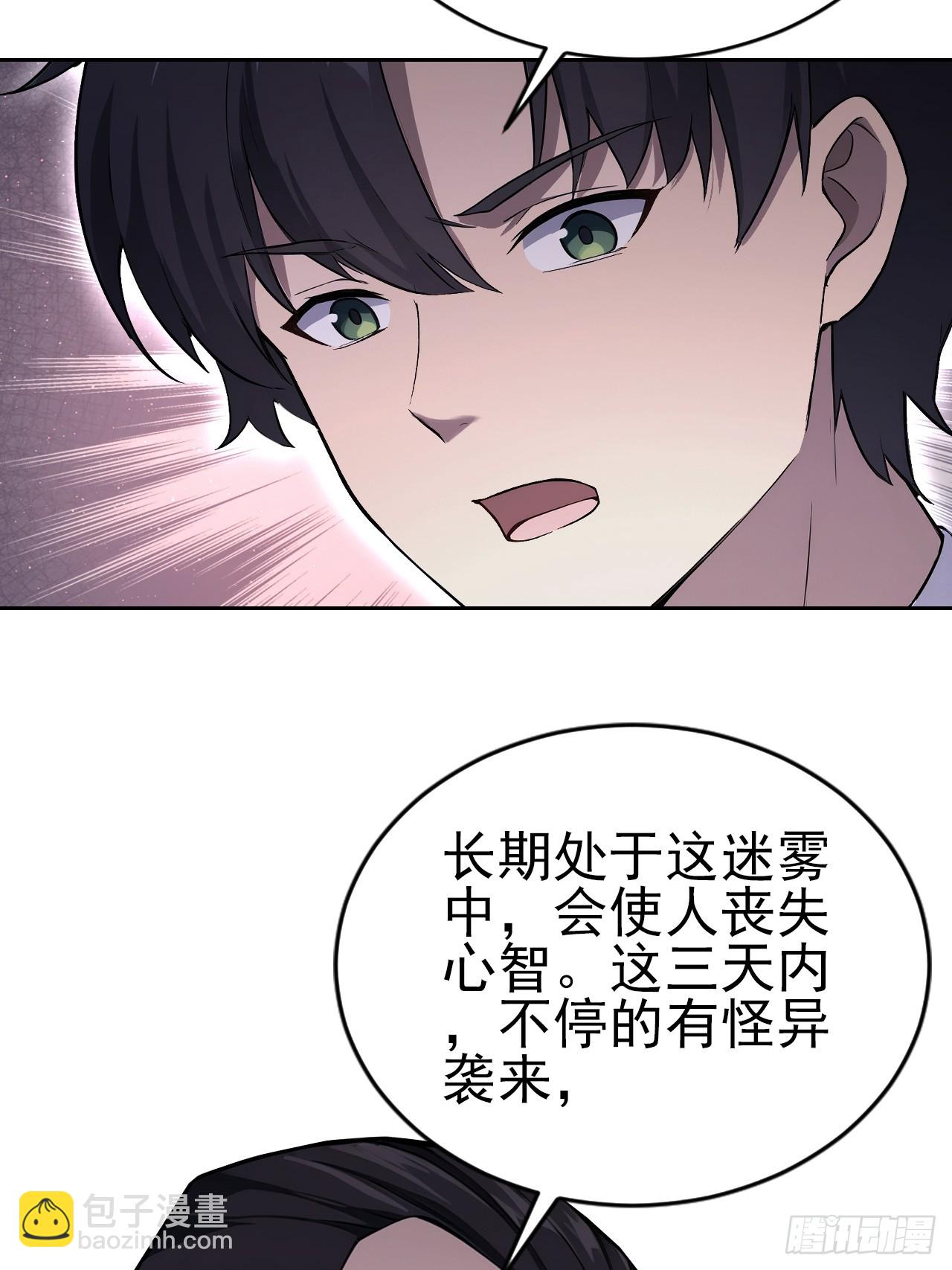 第161话 镜花水月(1/2)-第162话