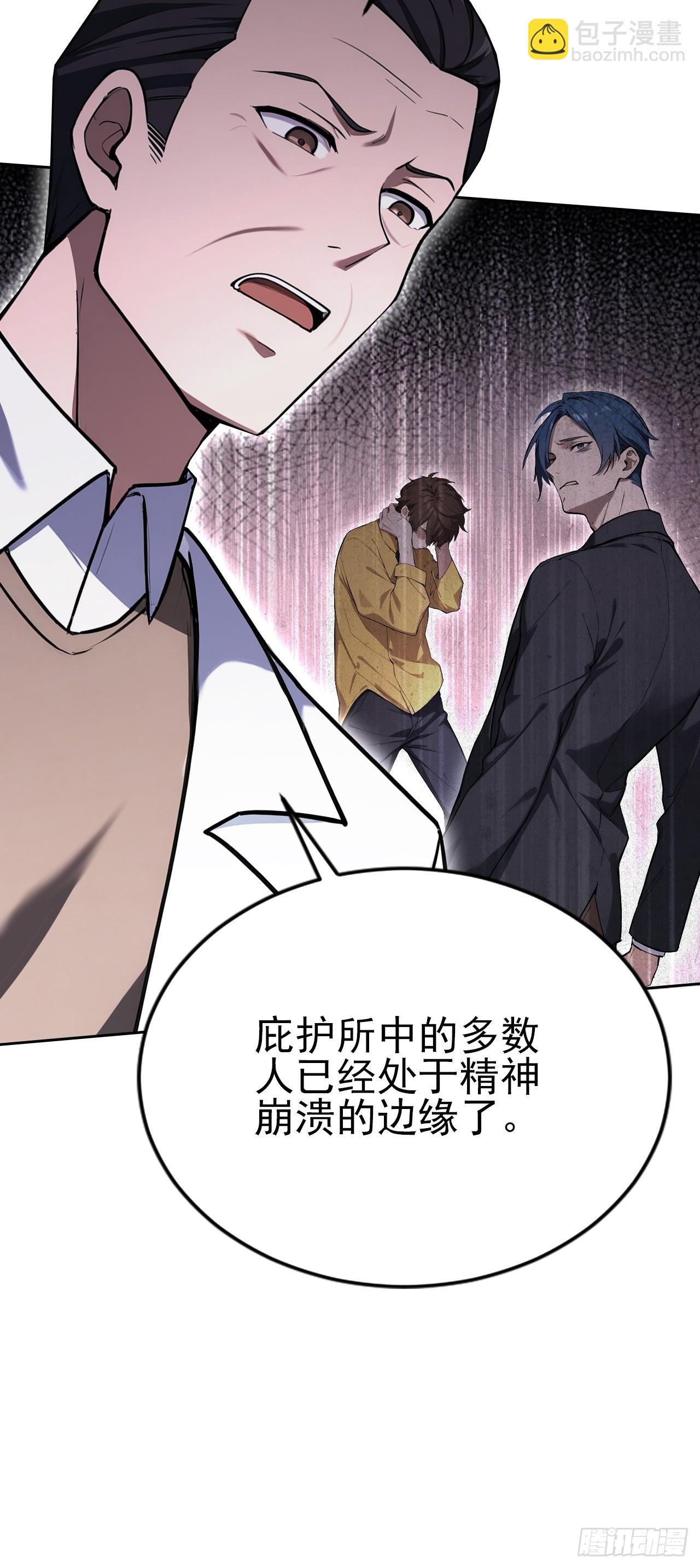 第161话 镜花水月(1/2)-第162话