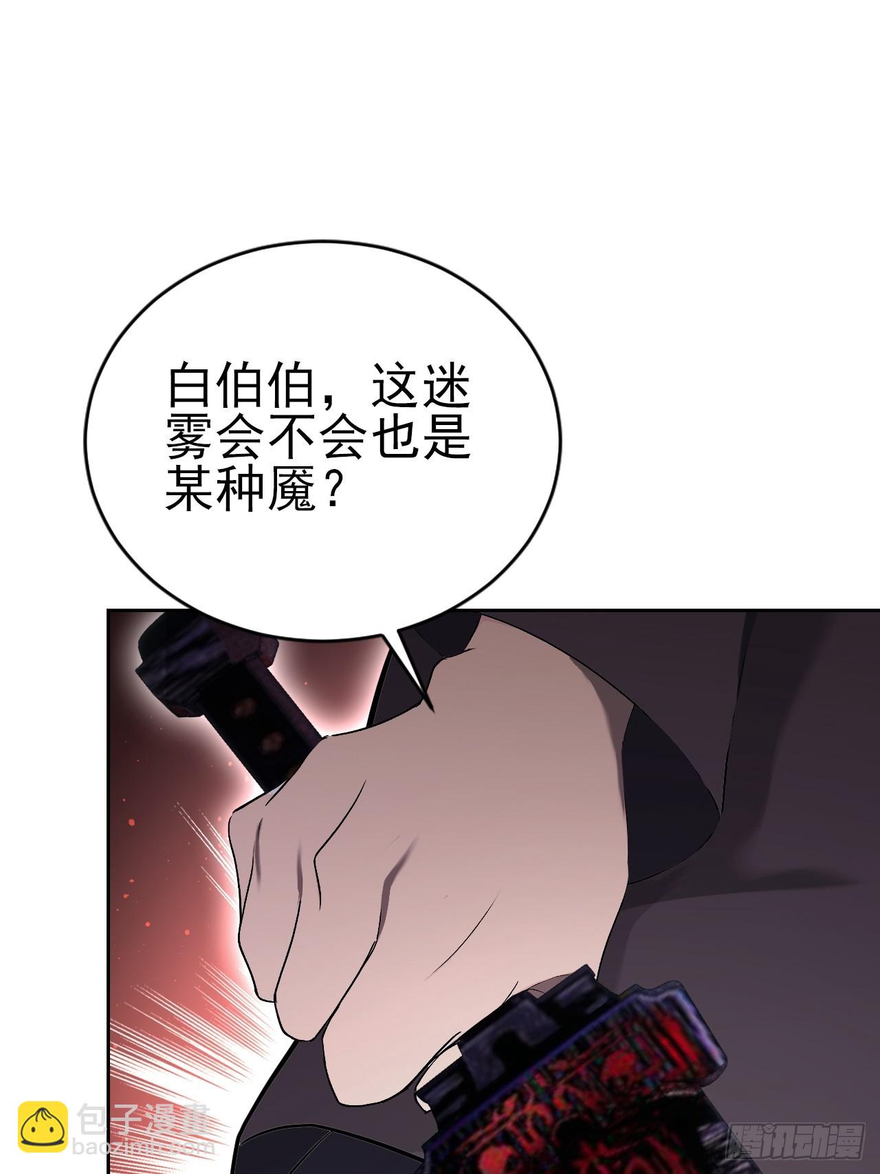 第161话 镜花水月(1/2)-第162话