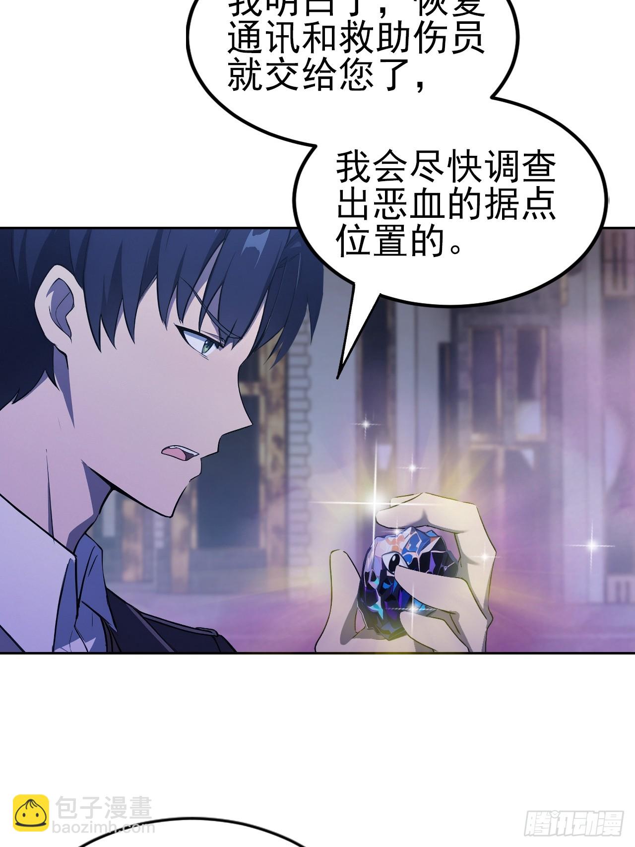 第161话 镜花水月(1/2)-第162话