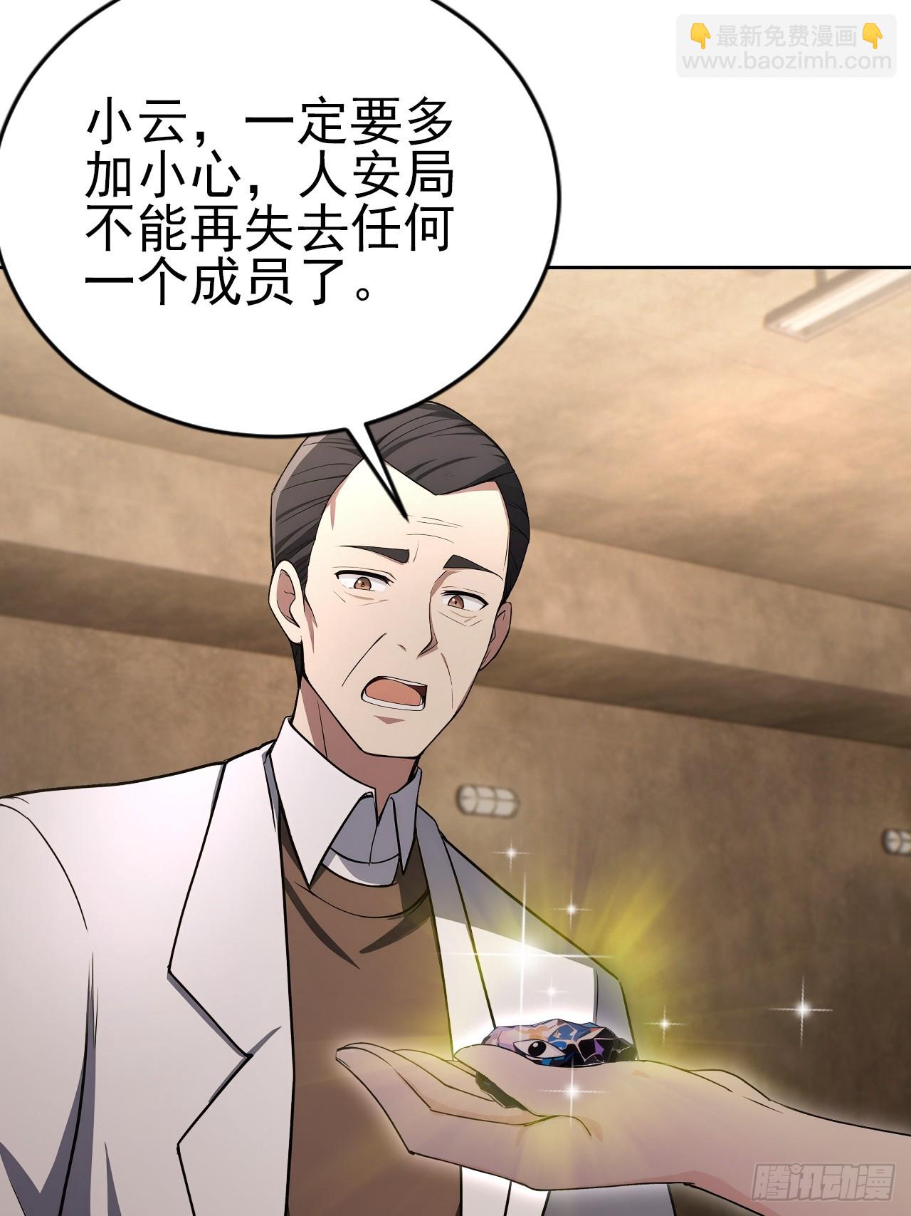 第161话 镜花水月(1/2)-第162话
