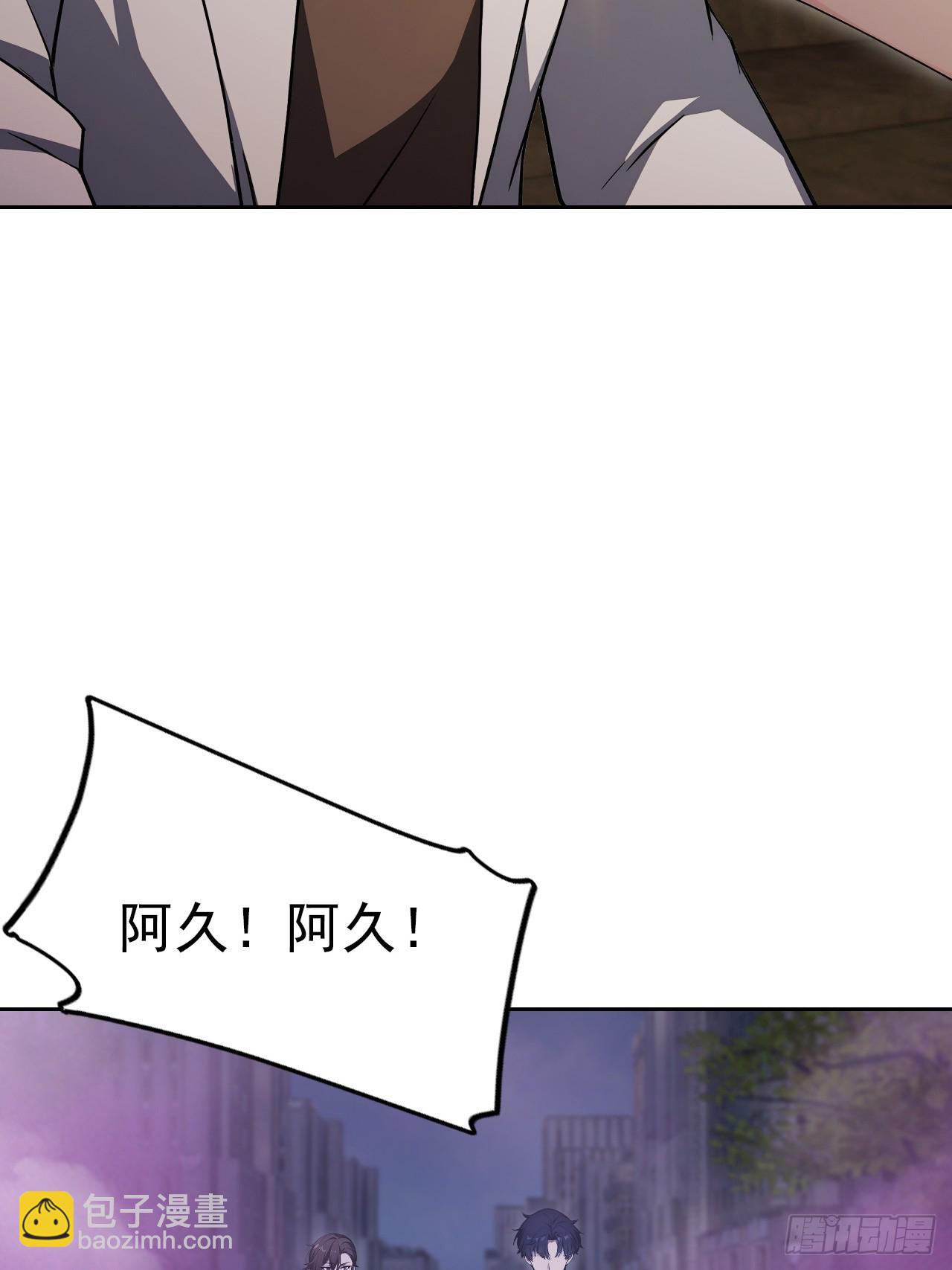第161话 镜花水月(1/2)-第162话