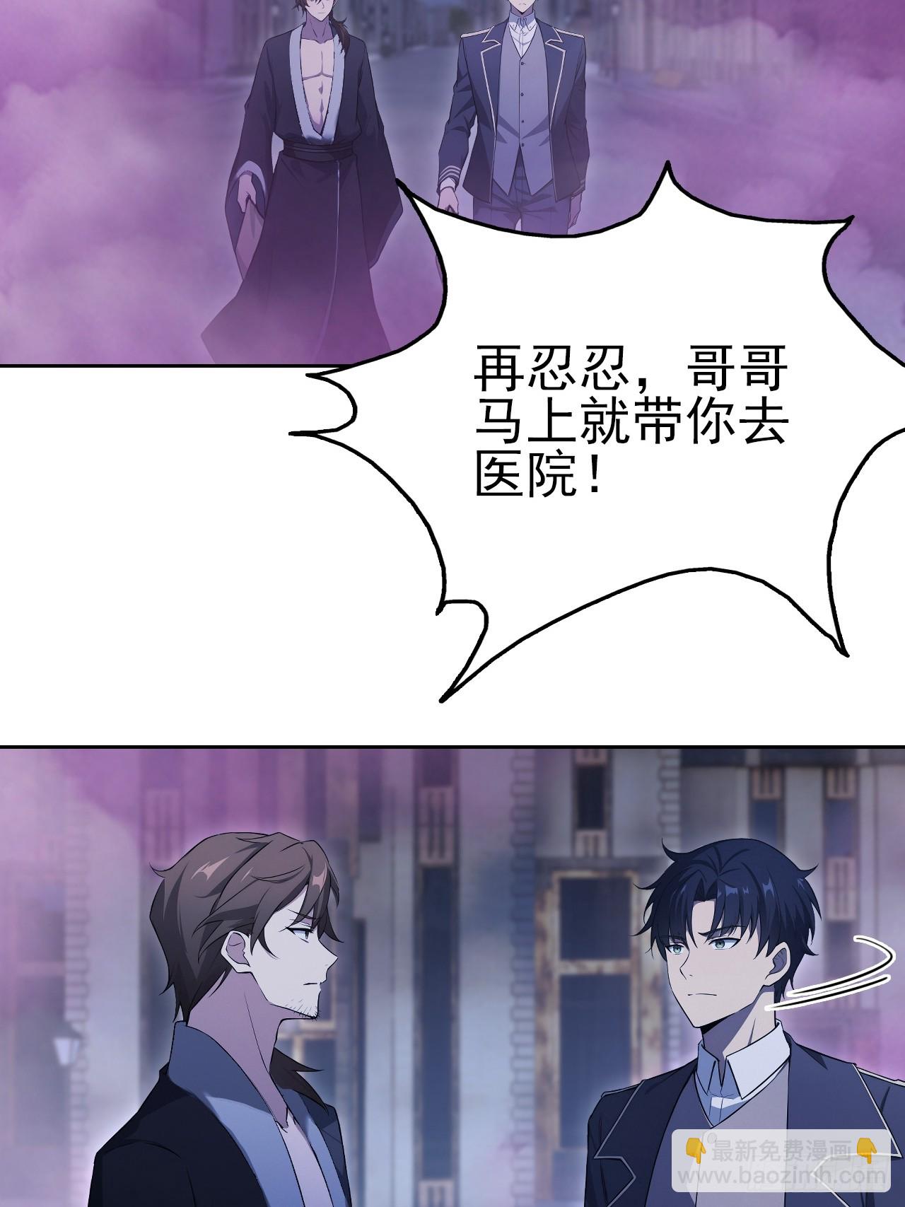 第161话 镜花水月(1/2)-第162话