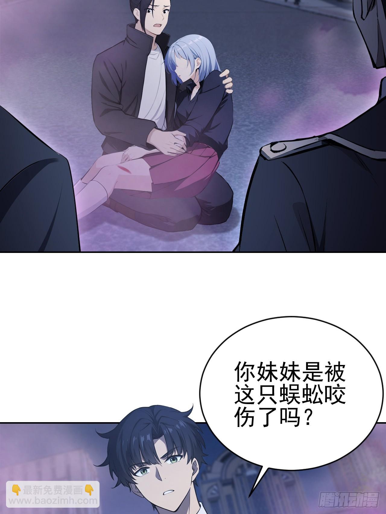 第161话 镜花水月(1/2)-第162话