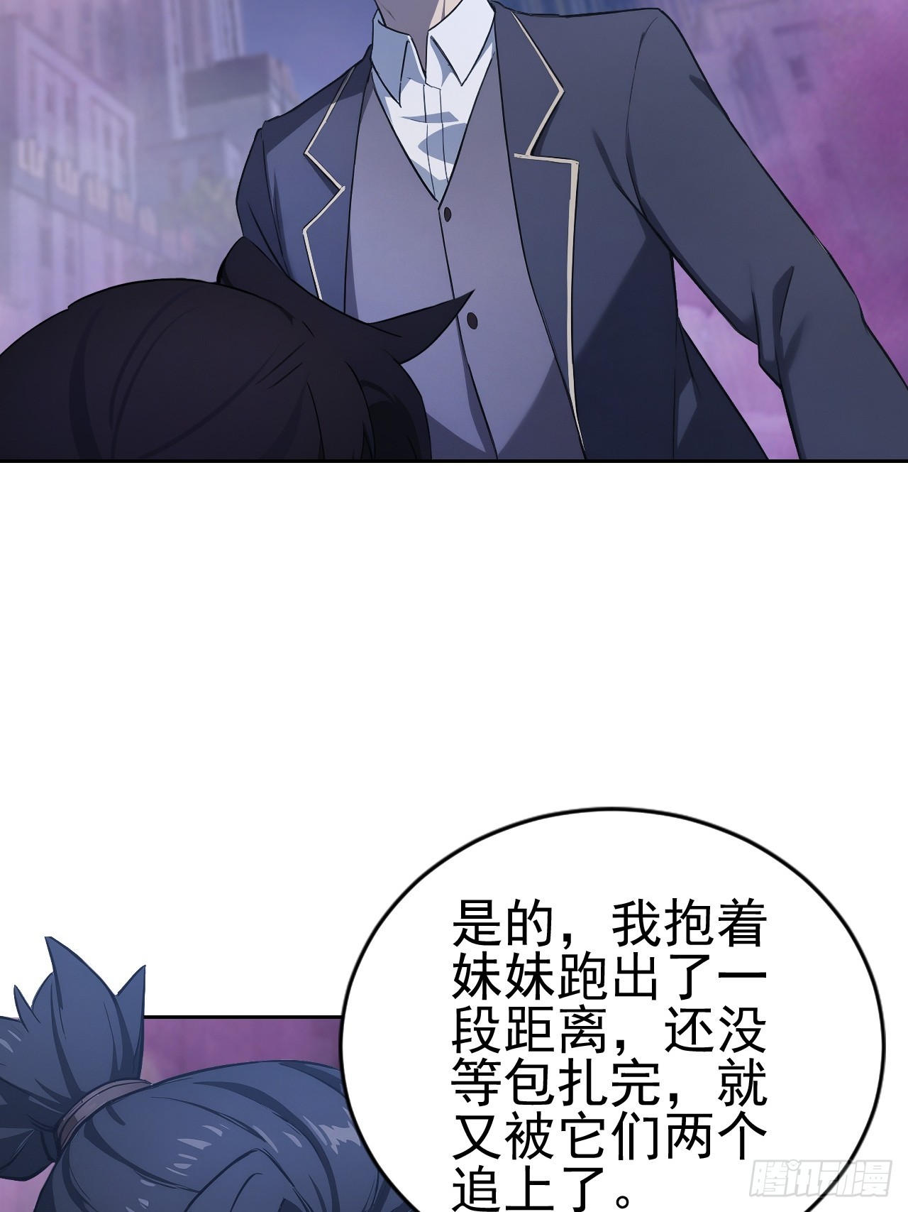 第161话 镜花水月(1/2)-第162话