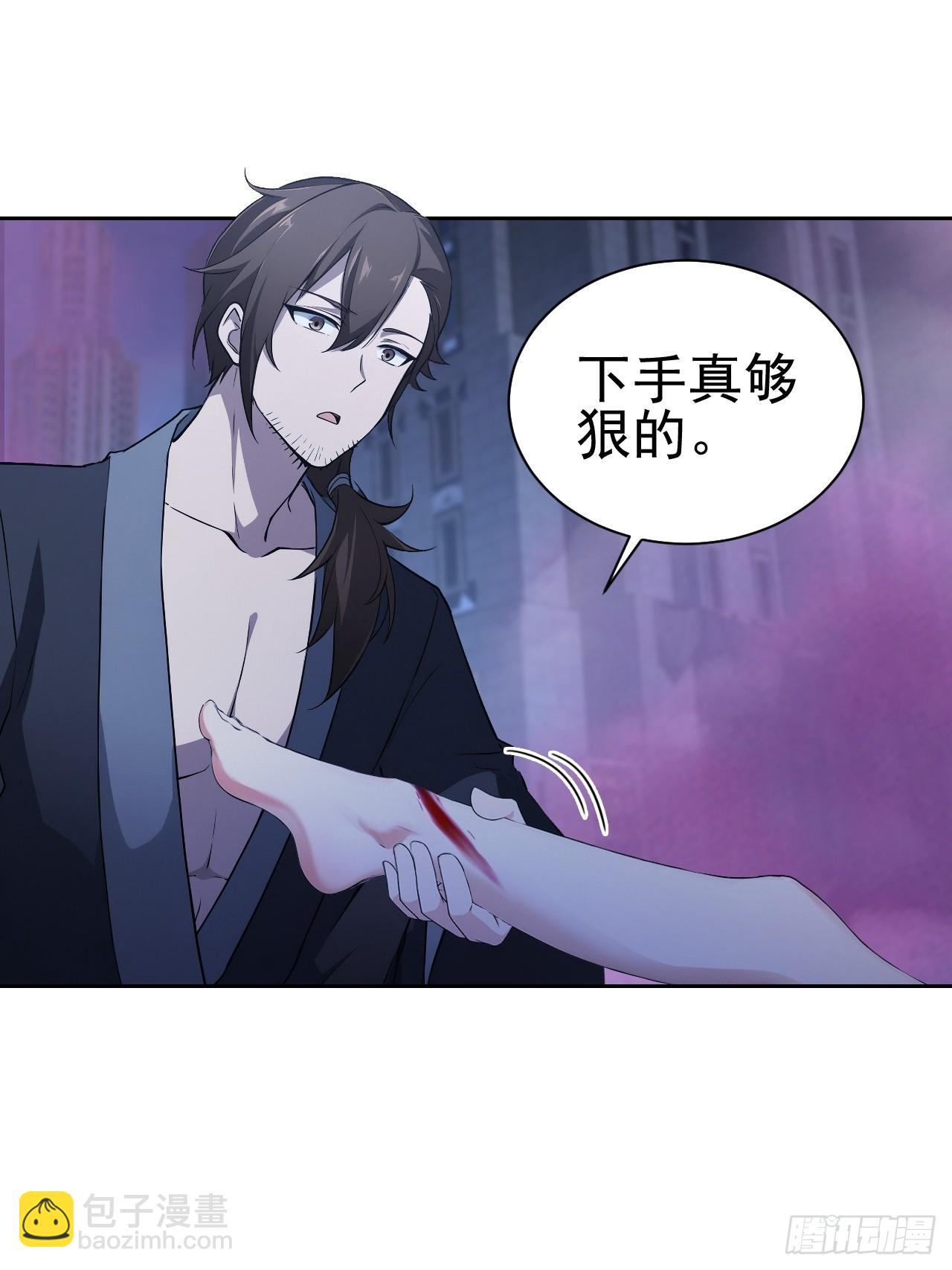 第161话 镜花水月(1/2)-第162话