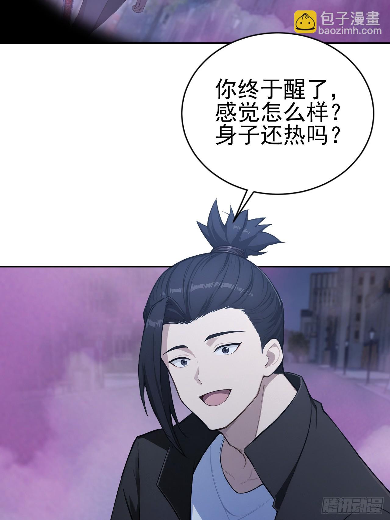 第161话 镜花水月(1/2)-第162话