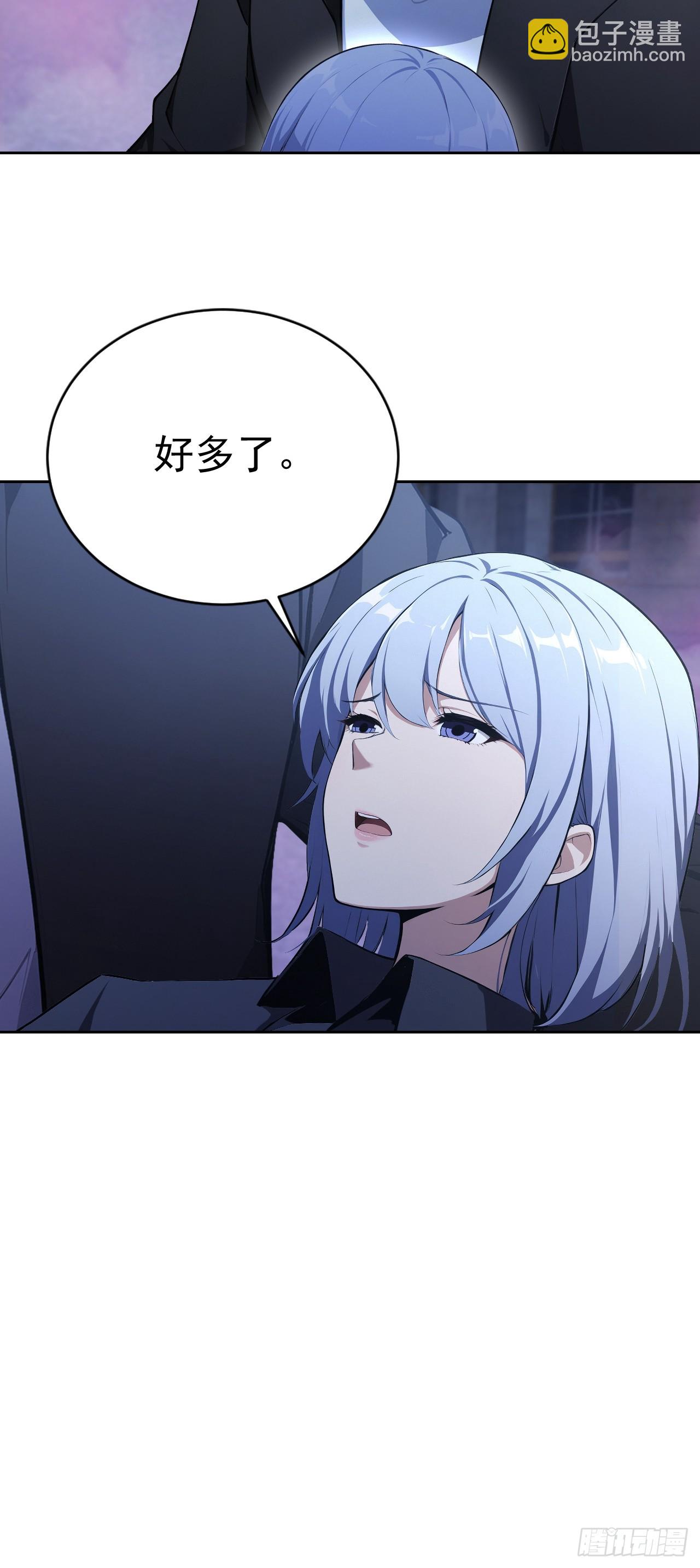第161话 镜花水月(1/2)-第162话