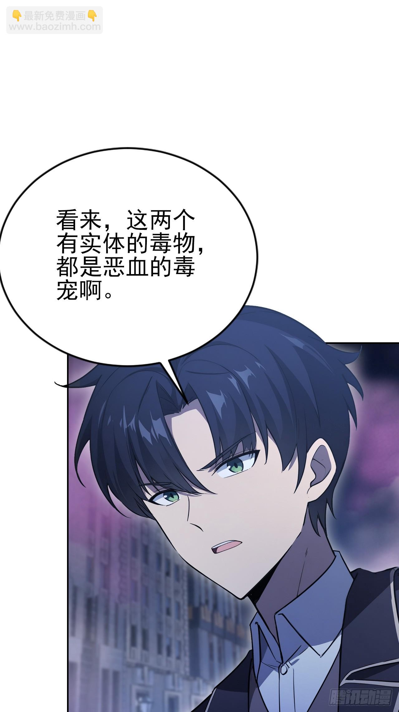 第161话 镜花水月(1/2)-第162话
