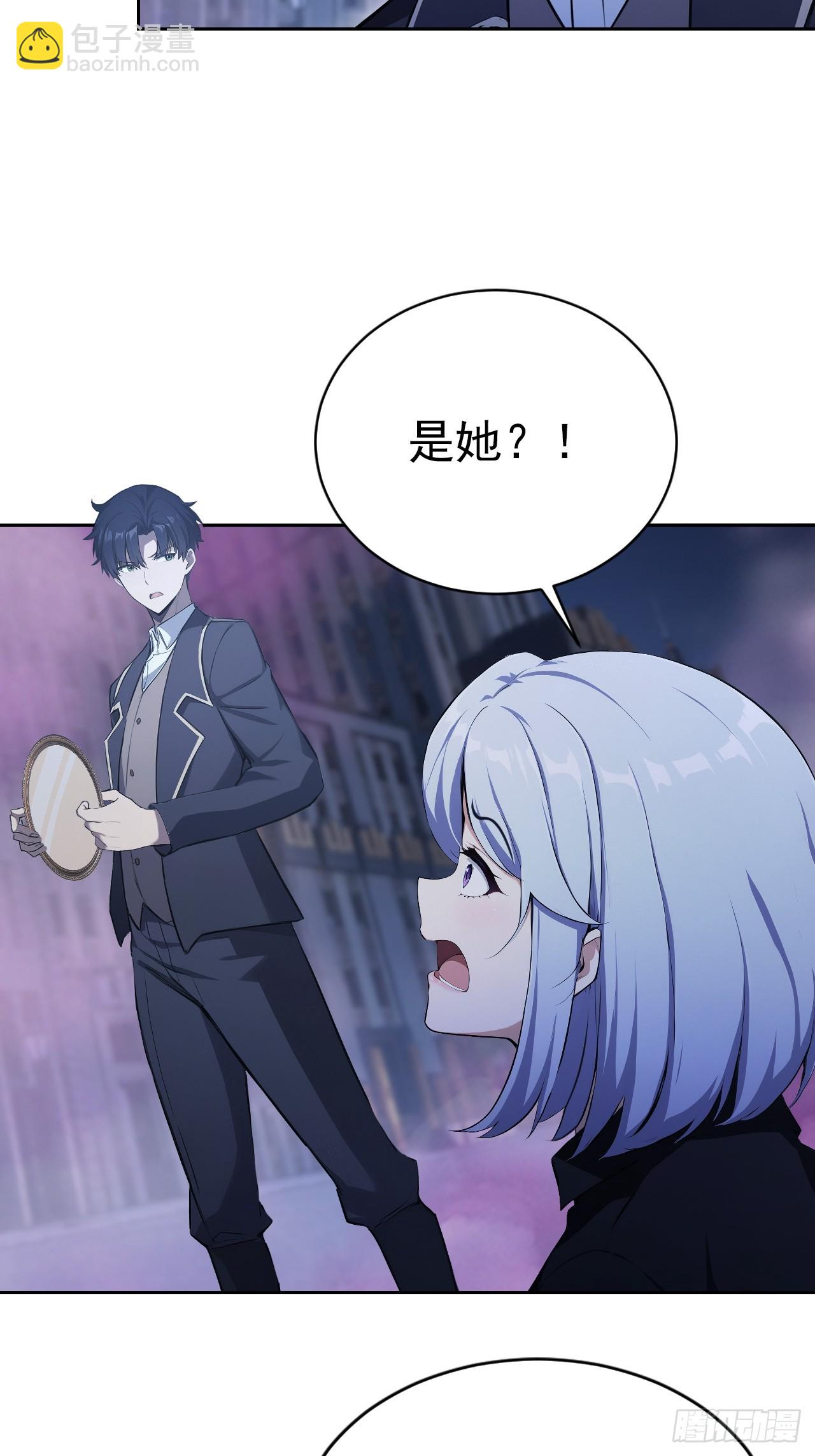 第161话 镜花水月(1/2)-第162话