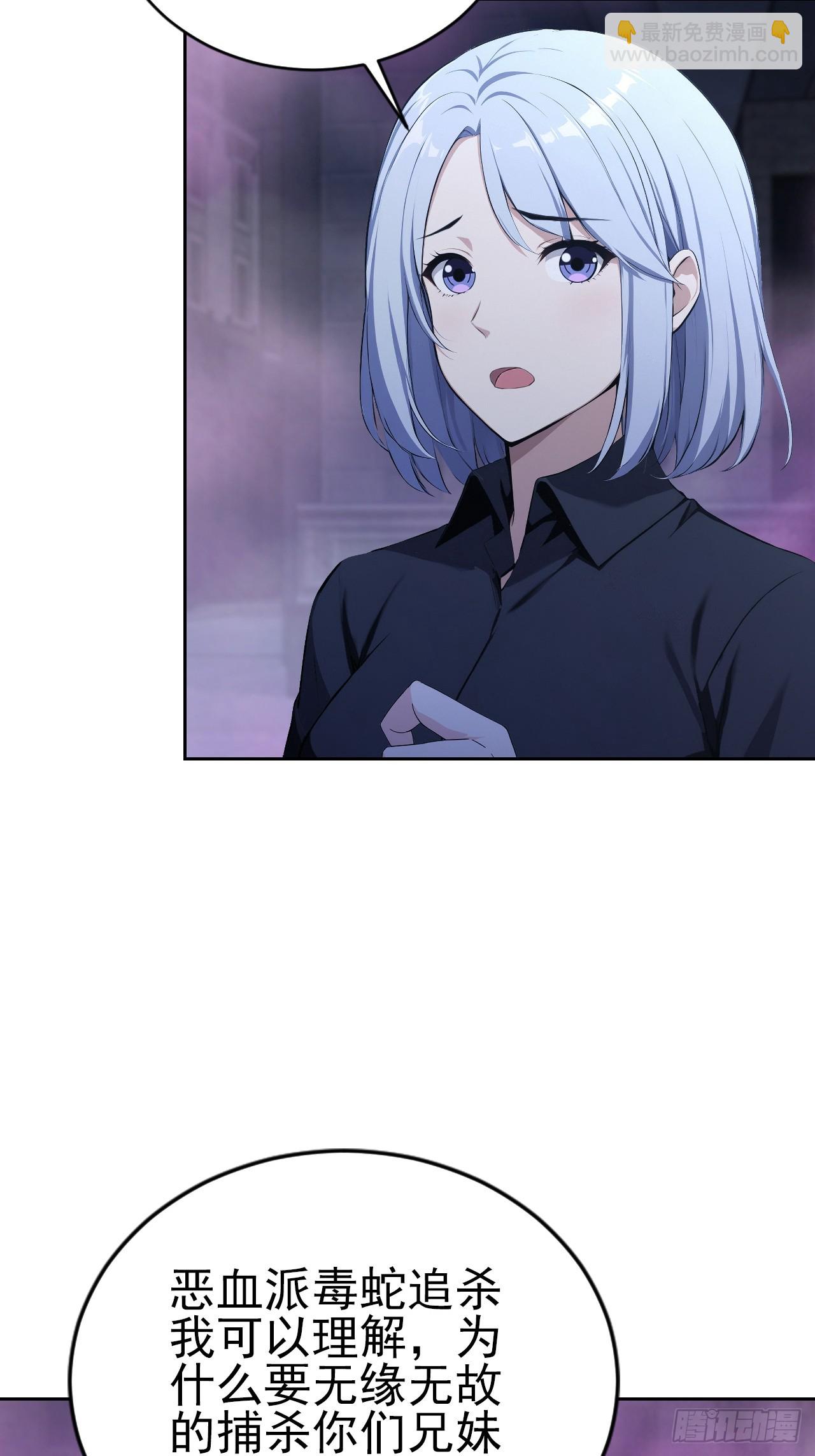 第161话 镜花水月(1/2)-第162话
