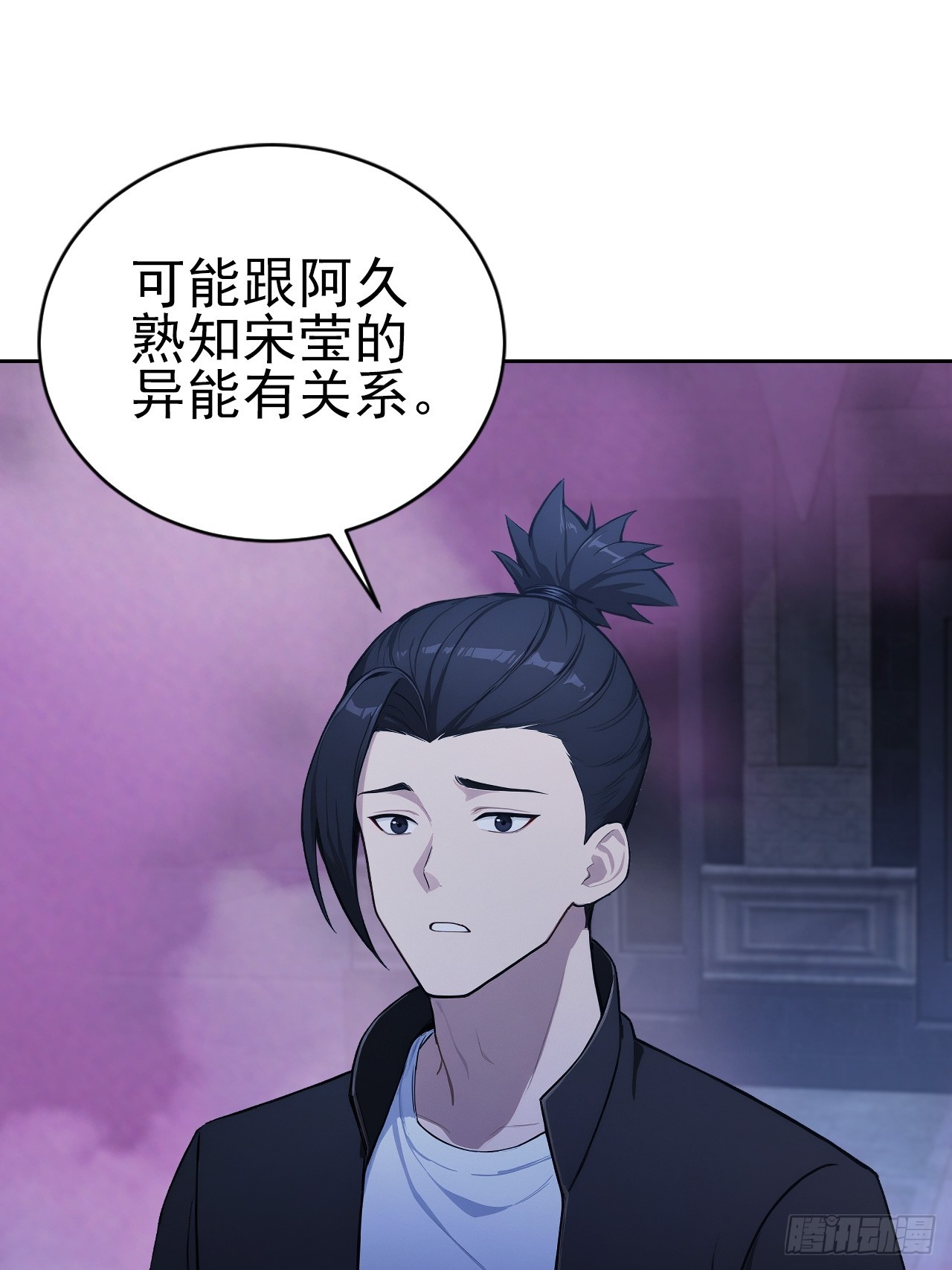 第161话 镜花水月(1/2)-第162话